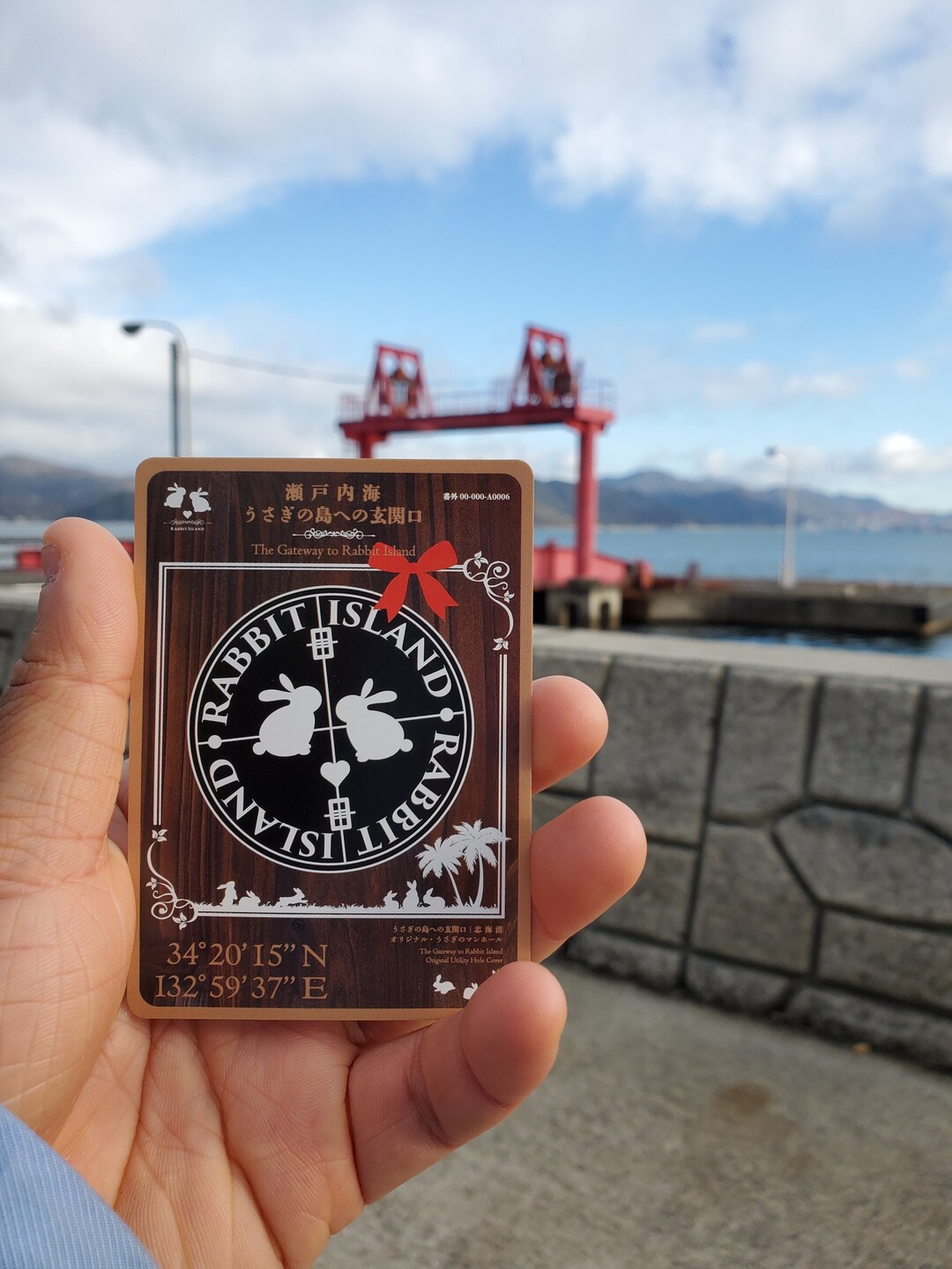 大久野島でうさうさうさうさ 19 12 27 あどさんの竹原市の活動日記 Yamap ヤマップ