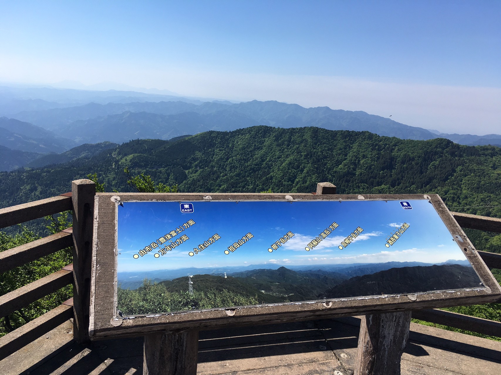 福岡県最高峰の山 釈迦岳 2番目に高い山 御前岳に登ってきました 隆明山さんの釈迦岳 御前岳の活動データ Yamap ヤマップ