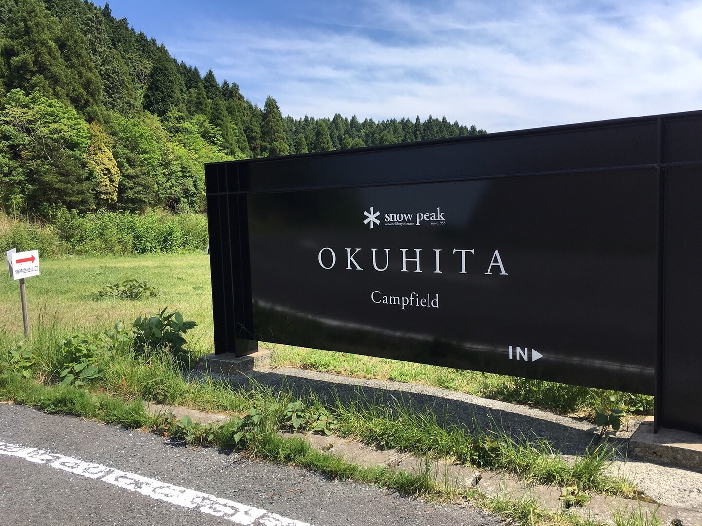 福岡県最高峰の山 釈迦岳 2番目に高い山 御前岳に登ってきました 隆明山さんの釈迦岳 御前岳の活動データ Yamap ヤマップ