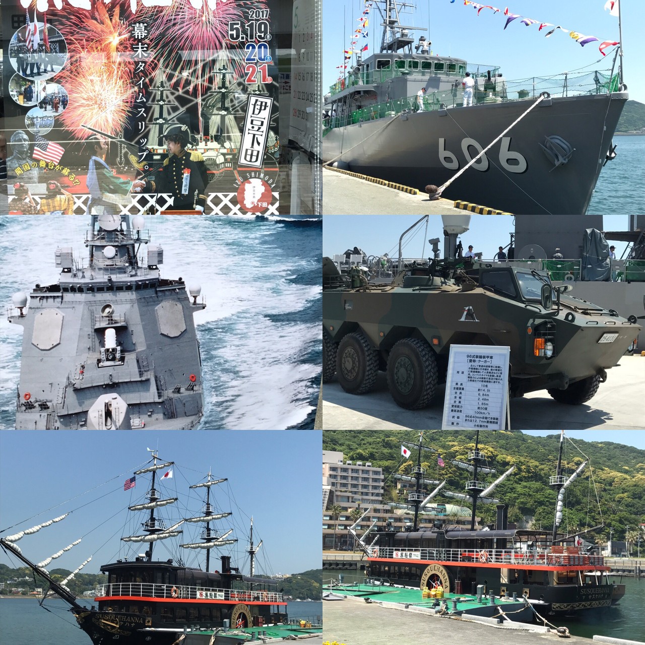 第回in南伊豆ボート釣り ハイキングと観光か マッピー3さんの天城山 鉢ノ山 三筋山の活動日記 Yamap ヤマップ