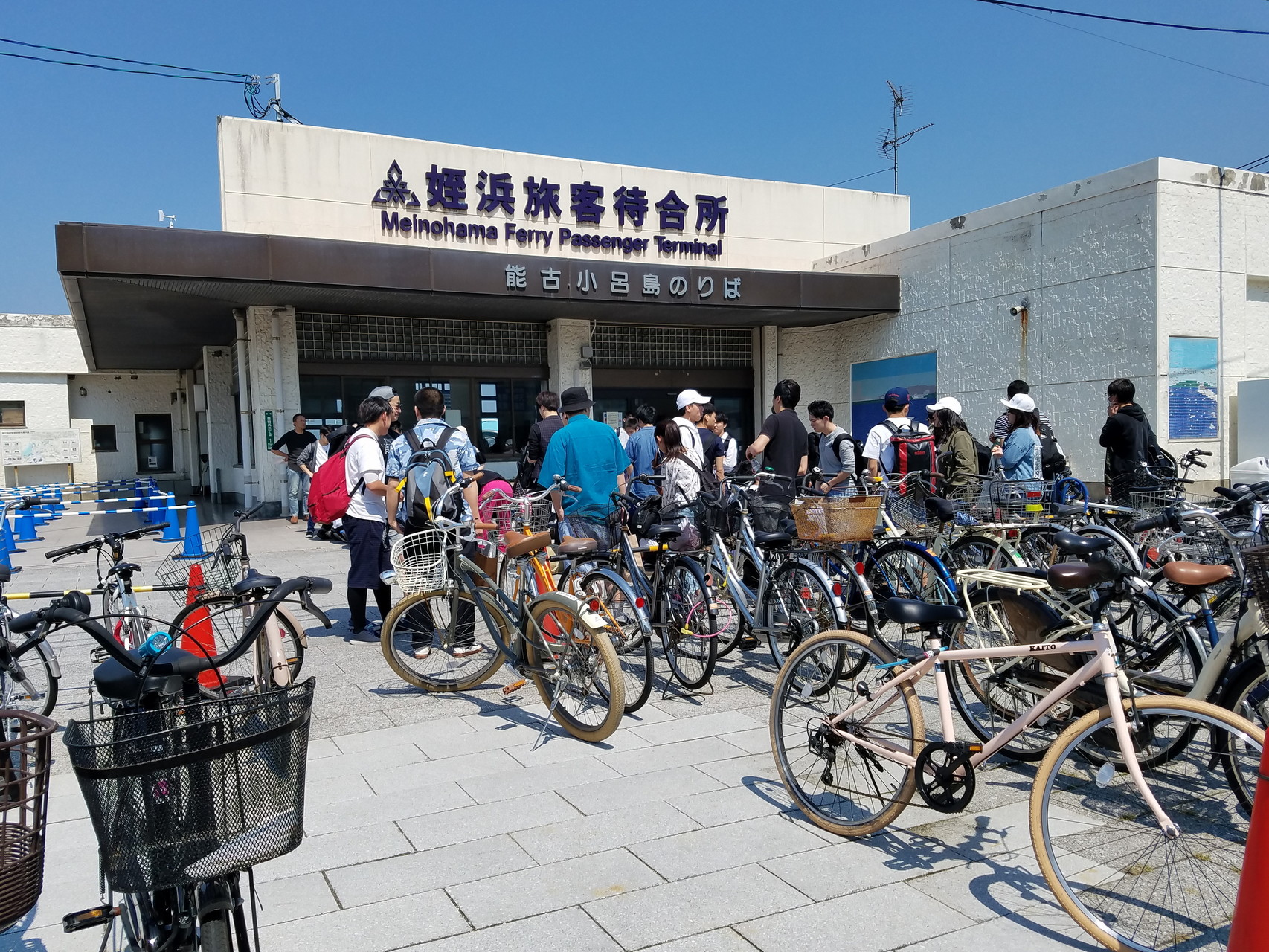 博多湾の能古島行ってきた Sato 里山 さんの能古島の活動日記 Yamap ヤマップ