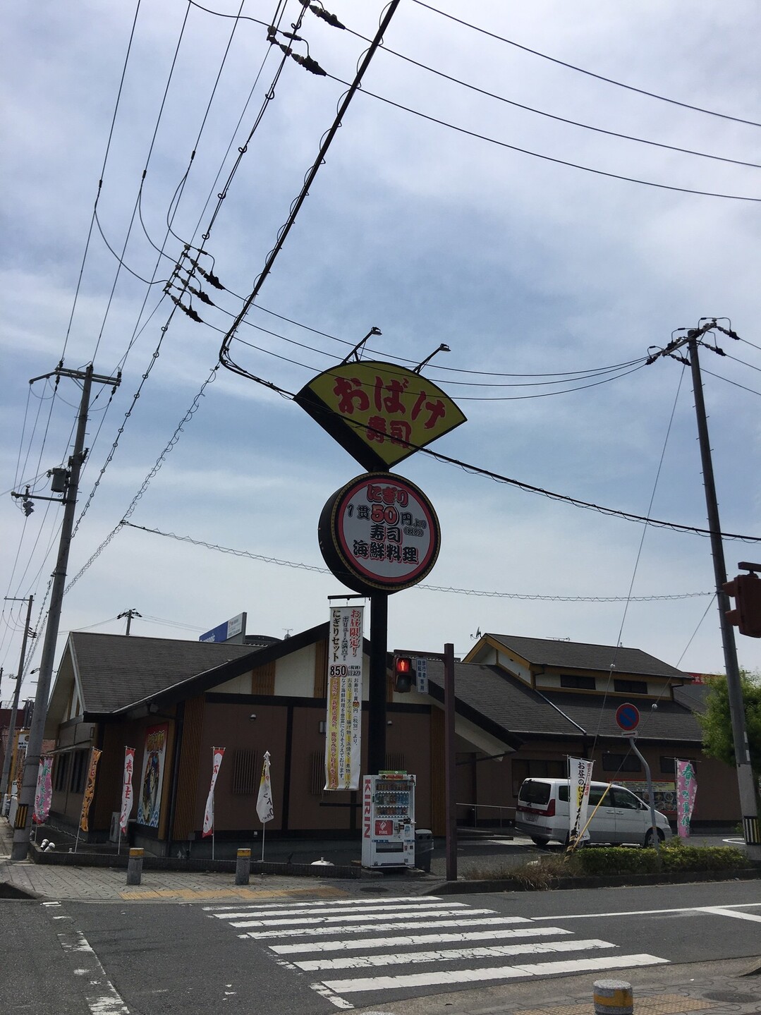 姫路 小富士 / ヨシさんの小富士山・御旅山・高坪山の活動データ YAMAP / ヤマップ