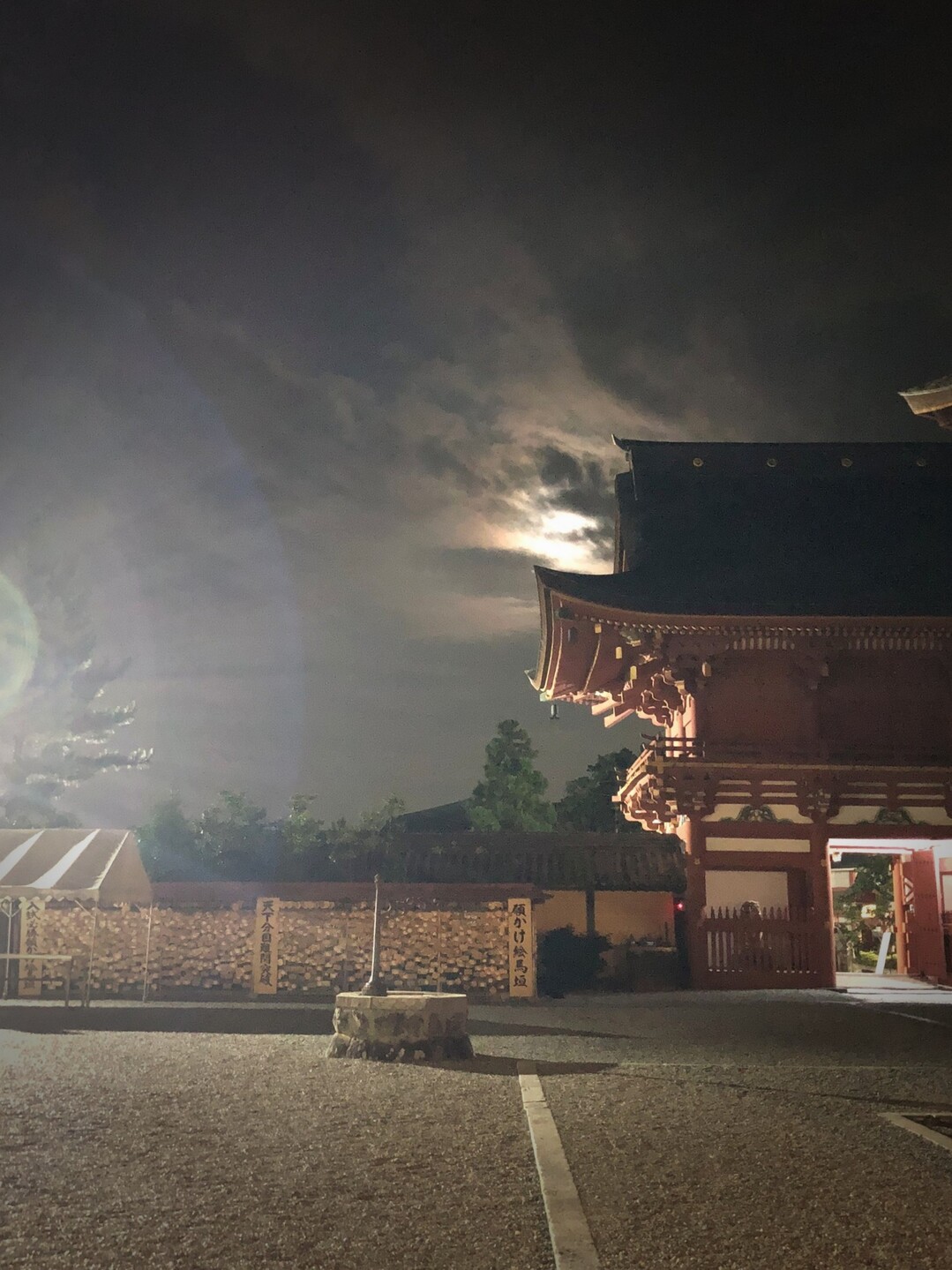 岐阜県不破郡垂井町にあります、南宮大社で... / テツさんのモーメント YAMAP / ヤマップ