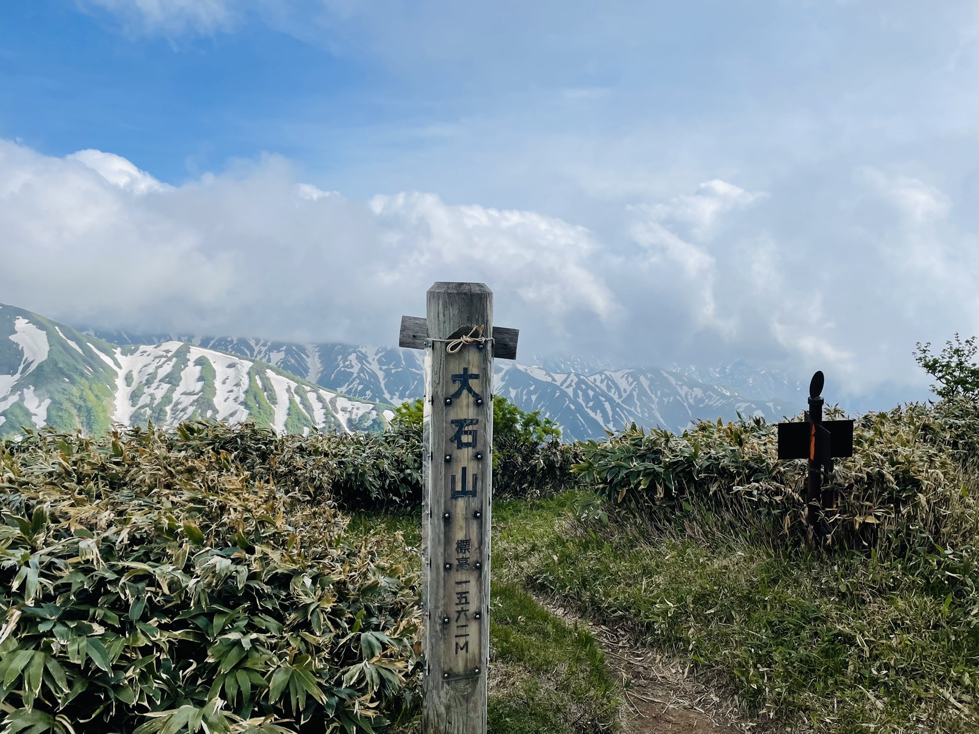 縦走路ｷﾀ━━━━━━＼(ﾟ∀ﾟ)／━━━━━━━ｯ!!
大石山〜ヽ(；▽；)ノ