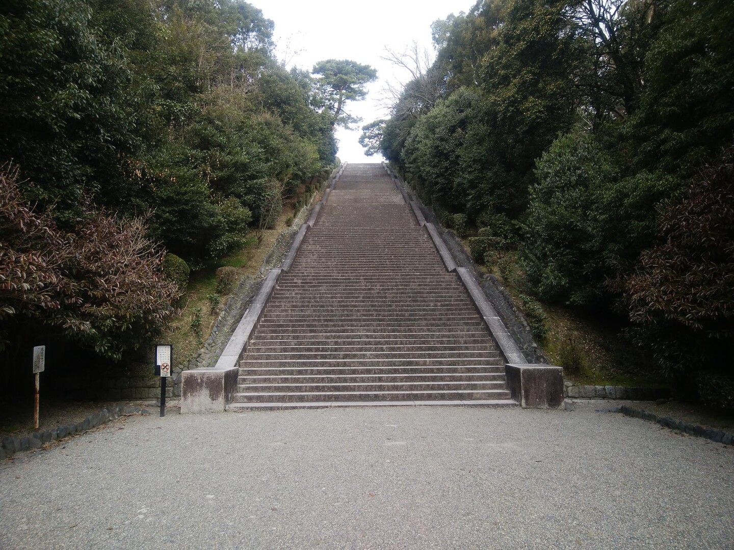 伏見桃山御陵階段ダッシュ５本 京都一周トレイルの写真9枚目 2 19 今はもう冬 誰もいな Yamap ヤマップ