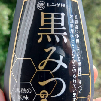 クロミツスキー