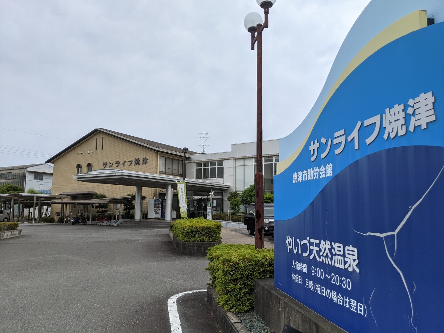 宇津の谷入口ー満観峰ー花沢の里ー焼津駅 たたどいりたさんの焼津アルプス 高草山 満観峰 花沢山 徳願寺山の活動日記 Yamap ヤマップ