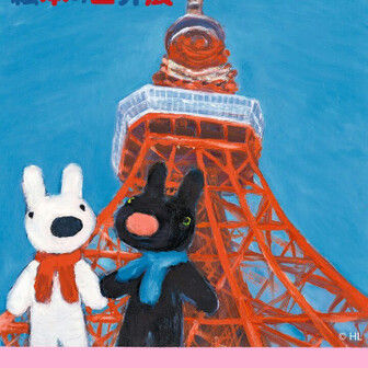 ガスパールのページ Yamap ヤマップ