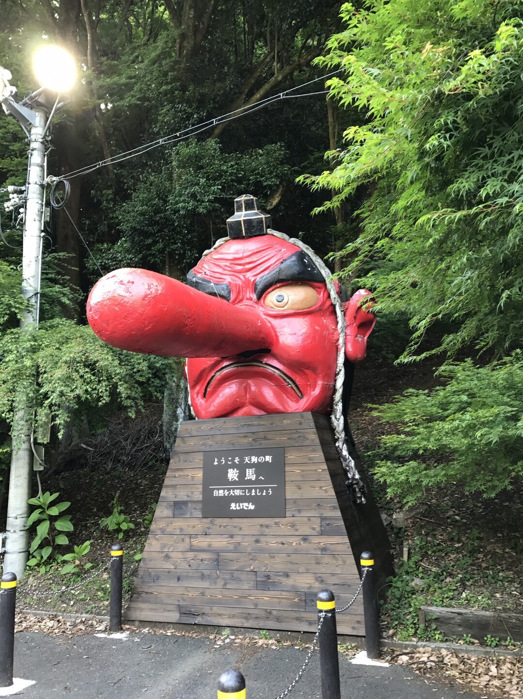 京都：鞍馬山570m(叡電二ノ瀬駅〜貴船神社〜鞍馬山〜鞍馬寺〜鞍馬温泉〜叡電鞍馬駅) / あッきぃ🍀さんの ...