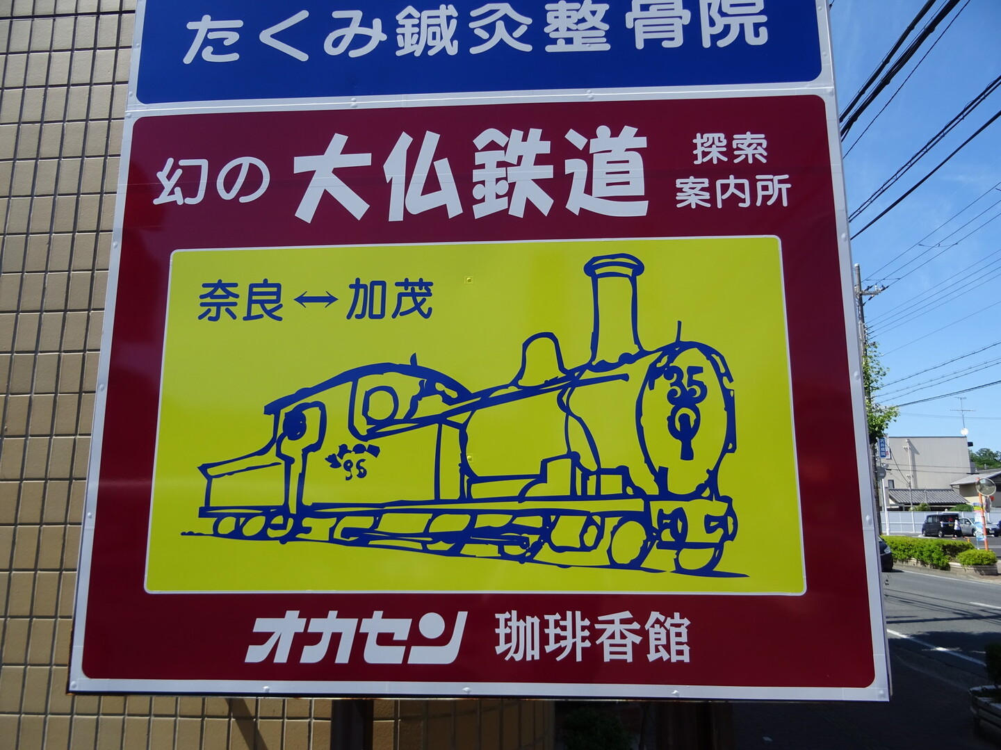 三上山から二上山は見えますが 三上山から三上山は見えません 三上山 海住山寺 恭仁宮 大佛鐵道遺構 Persさんの三上山 京都府木津川市 の活動日記 Yamap ヤマップ