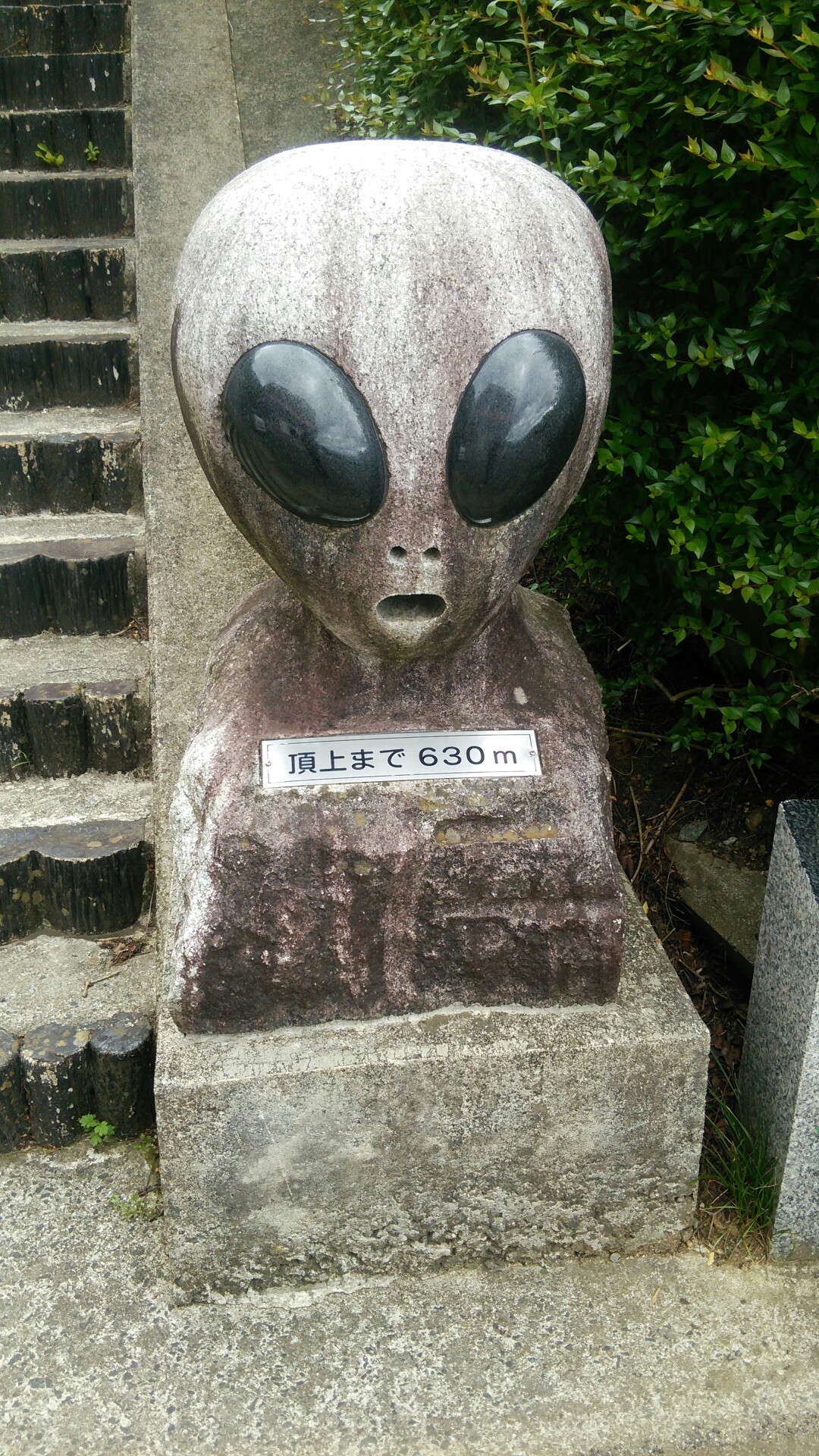 宇宙人に会いに千貫森へ まさるさんの福島市の活動日記 Yamap ヤマップ