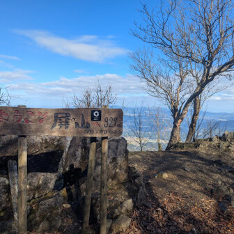 屏山だそうです
遠くまで見えます