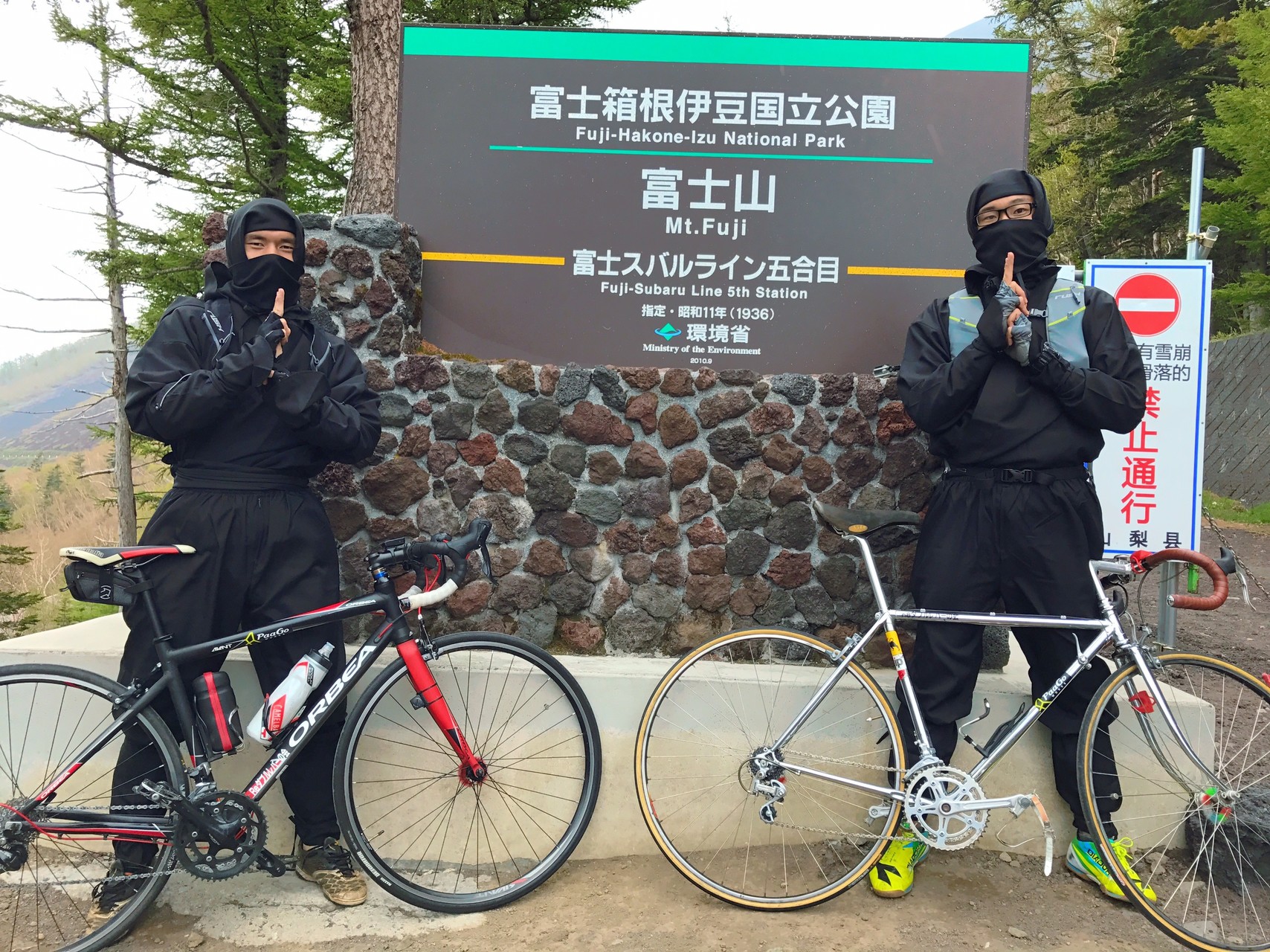 第14回 Mt.富士ヒルクライム / たいよーさんの富士山の活動データ 