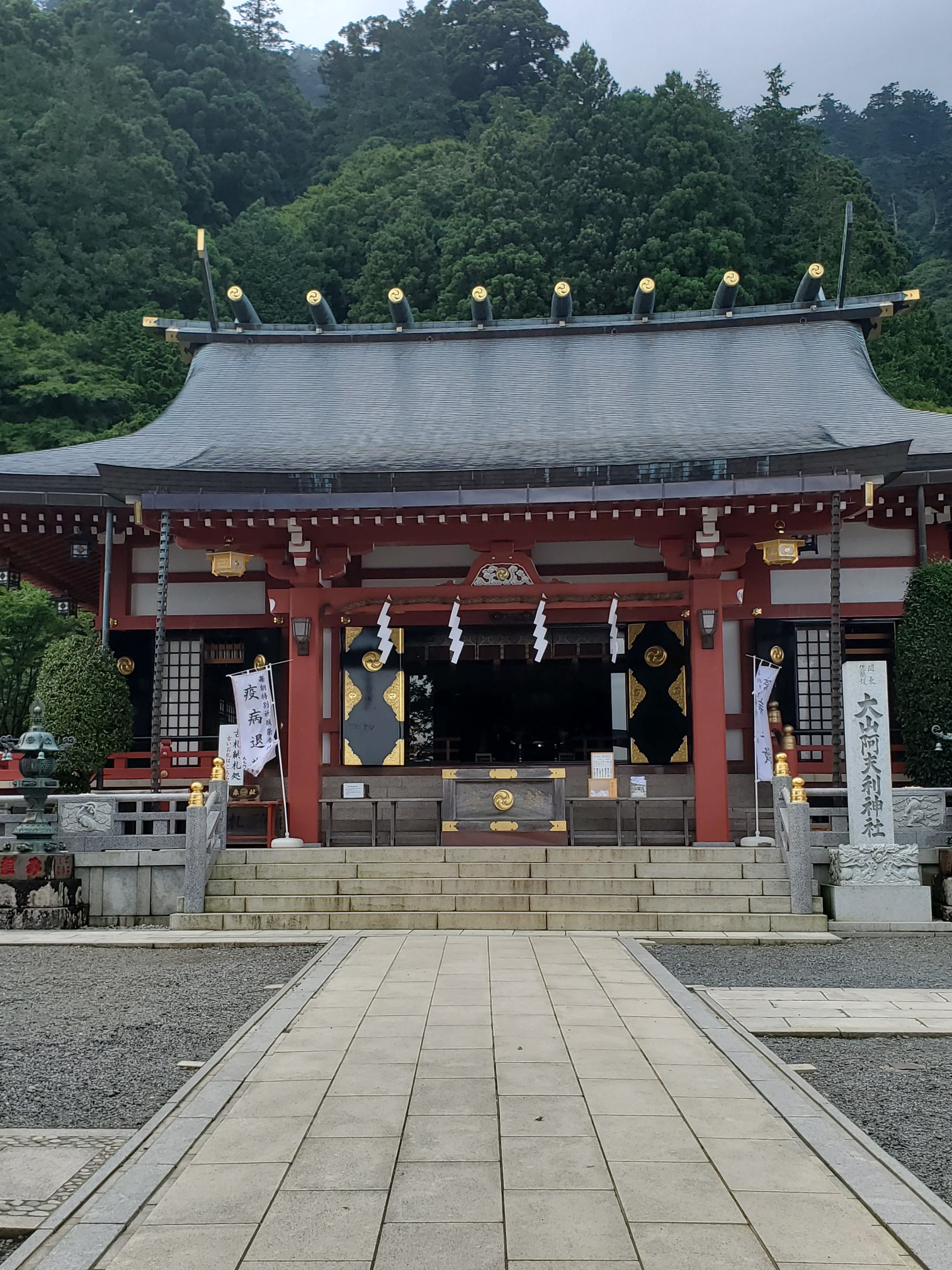 相模之国 十三社巡り1 かねこさんの大山の活動日記 Yamap ヤマップ