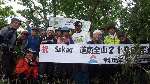 憧れのカリスマ登山愛好家 道南219座制覇同行 イタpさんの毛無山 せたな町 の活動データ Yamap ヤマップ