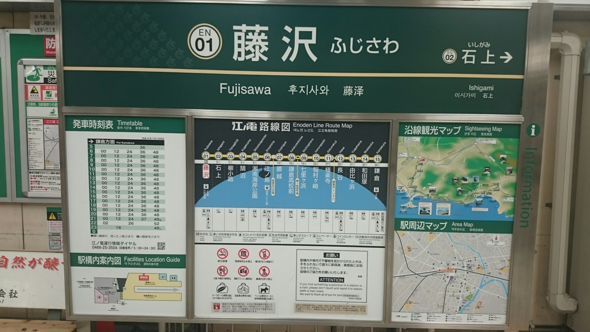 2泊3日 横浜方面観光 Taaさんの江の島の活動日記 Yamap ヤマップ