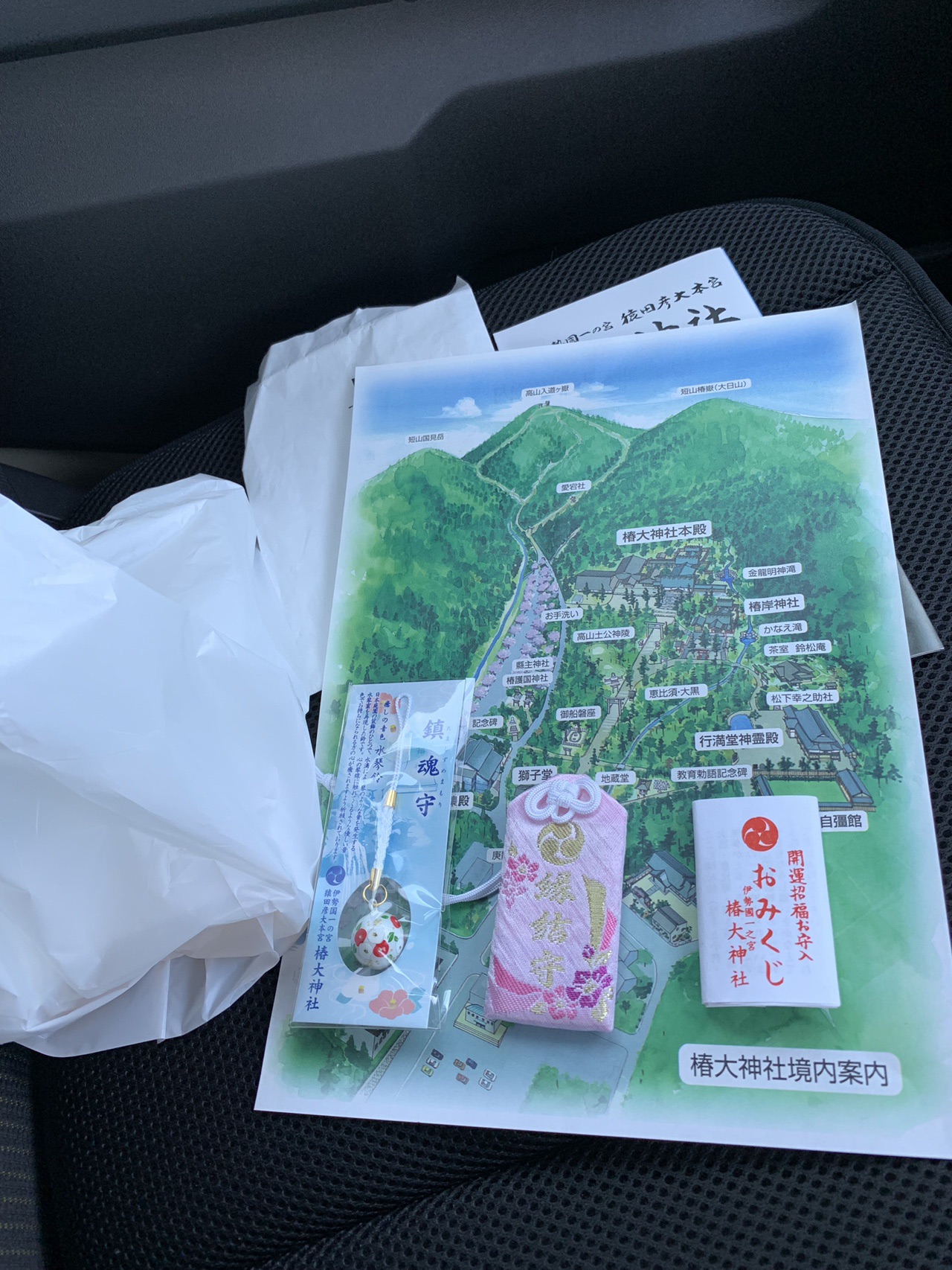 椿大神社 入道ヶ岳 19 10 05 おっちるさんの入道ヶ岳 鎌ヶ岳 仙ヶ岳の活動日記 Yamap ヤマップ