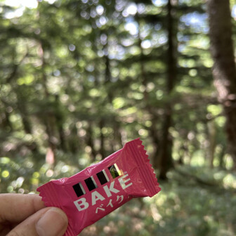燕山荘でいただいたチョコレート🍫