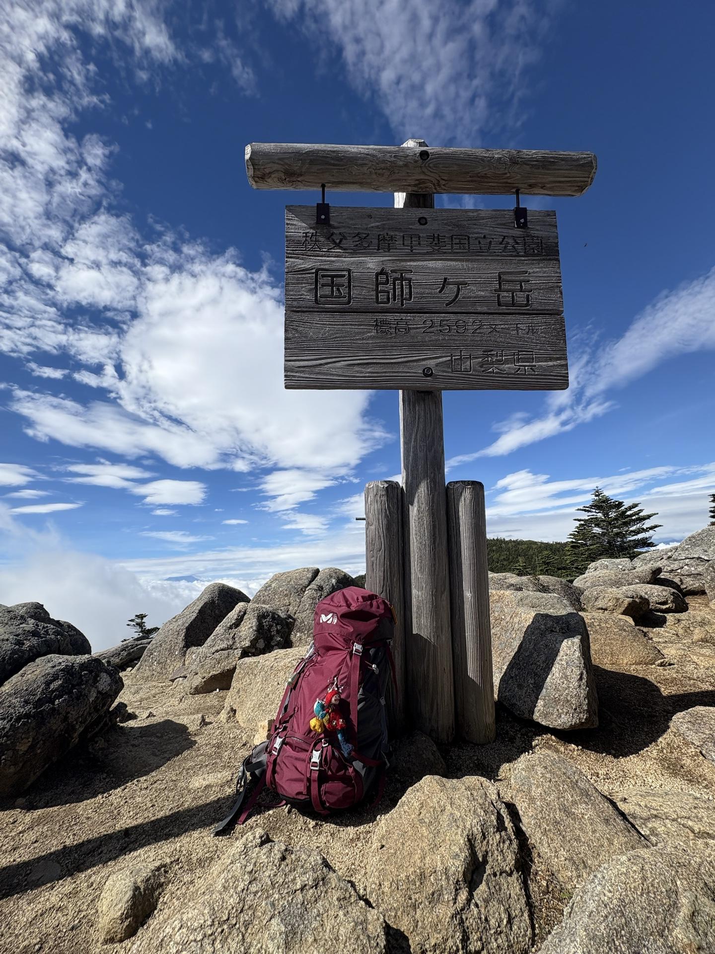 征露岳南武鑑 上 登山初心者、初の南アルプス！天狗岳・仙丈ケ岳でプチダイエット