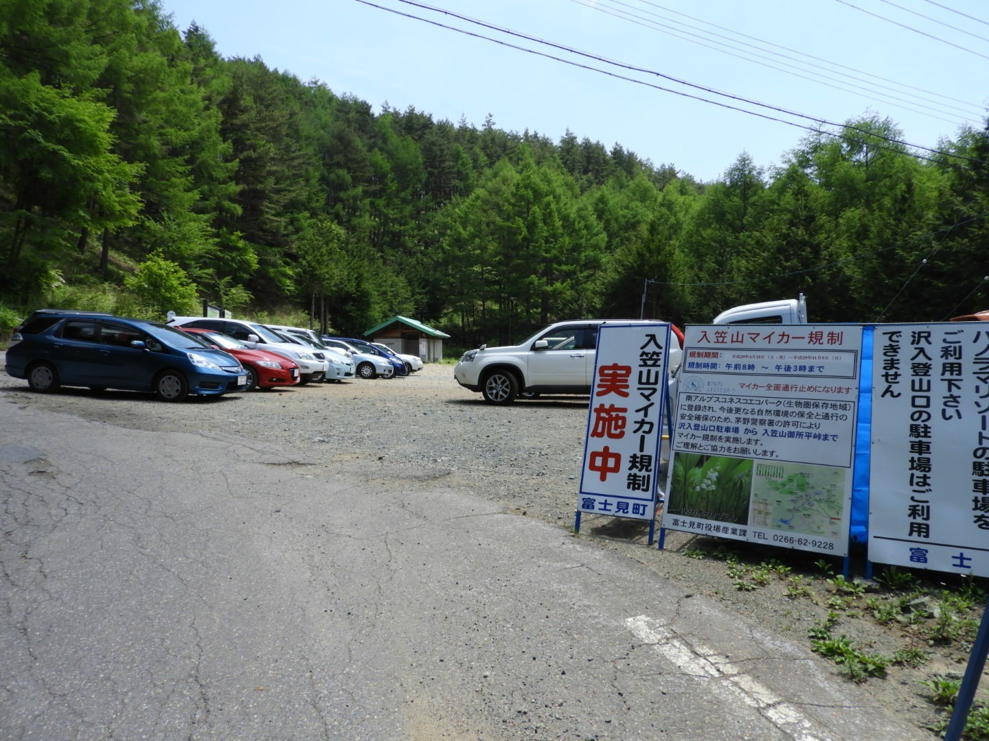 入笠山1955m 富士見パノラマスキー場出発 日帰り Winterheatさんの入笠山の活動日記 Yamap ヤマップ