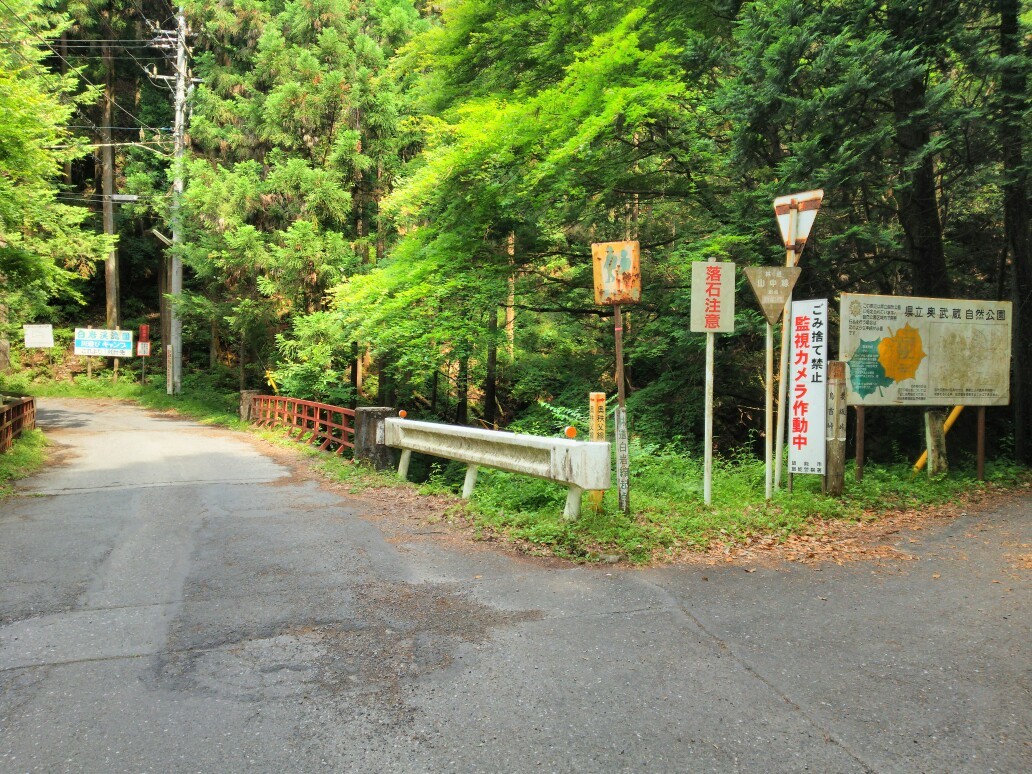 奥武蔵 鳥首峠 有間山 蕨山の歴史と伝説探訪 S Myak エリゴンズさんの武甲山 伊豆ヶ岳 小持山の活動日記 Yamap ヤマップ