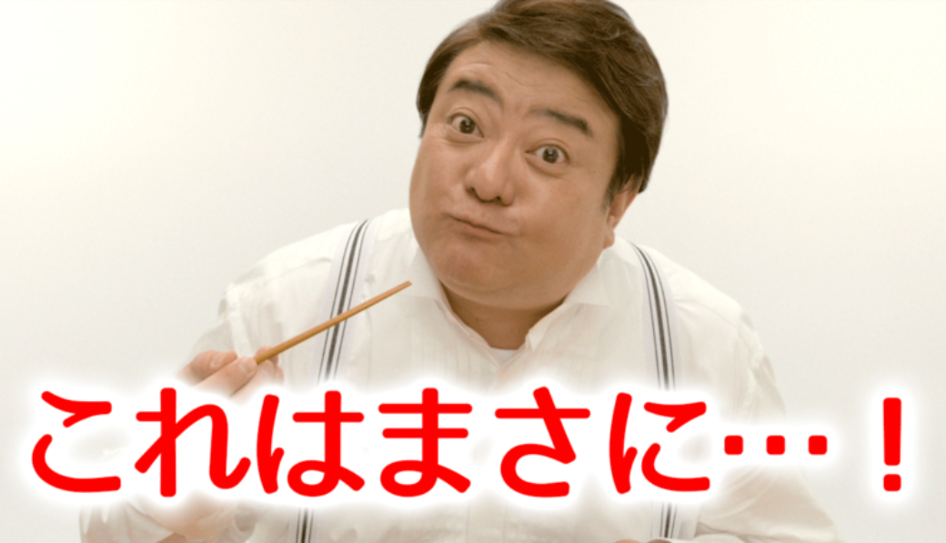 初めての鷹取山は まさにクライマーのワンダーランドや By彦摩呂風 Su Niiyanさんの横須賀市の活動データ Yamap ヤマップ