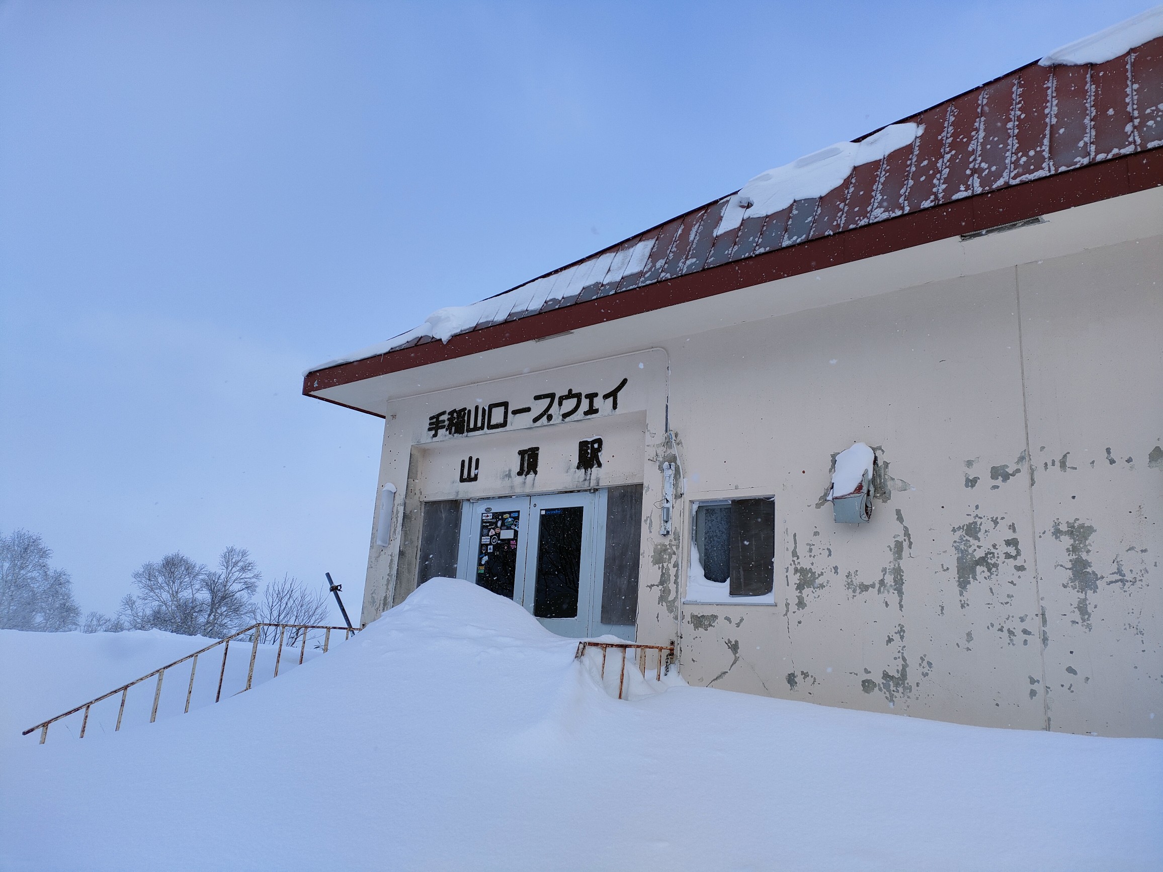 サッポロテイネ つよぽんさんの手稲山 奥手稲山の活動日記 Yamap ヤマップ