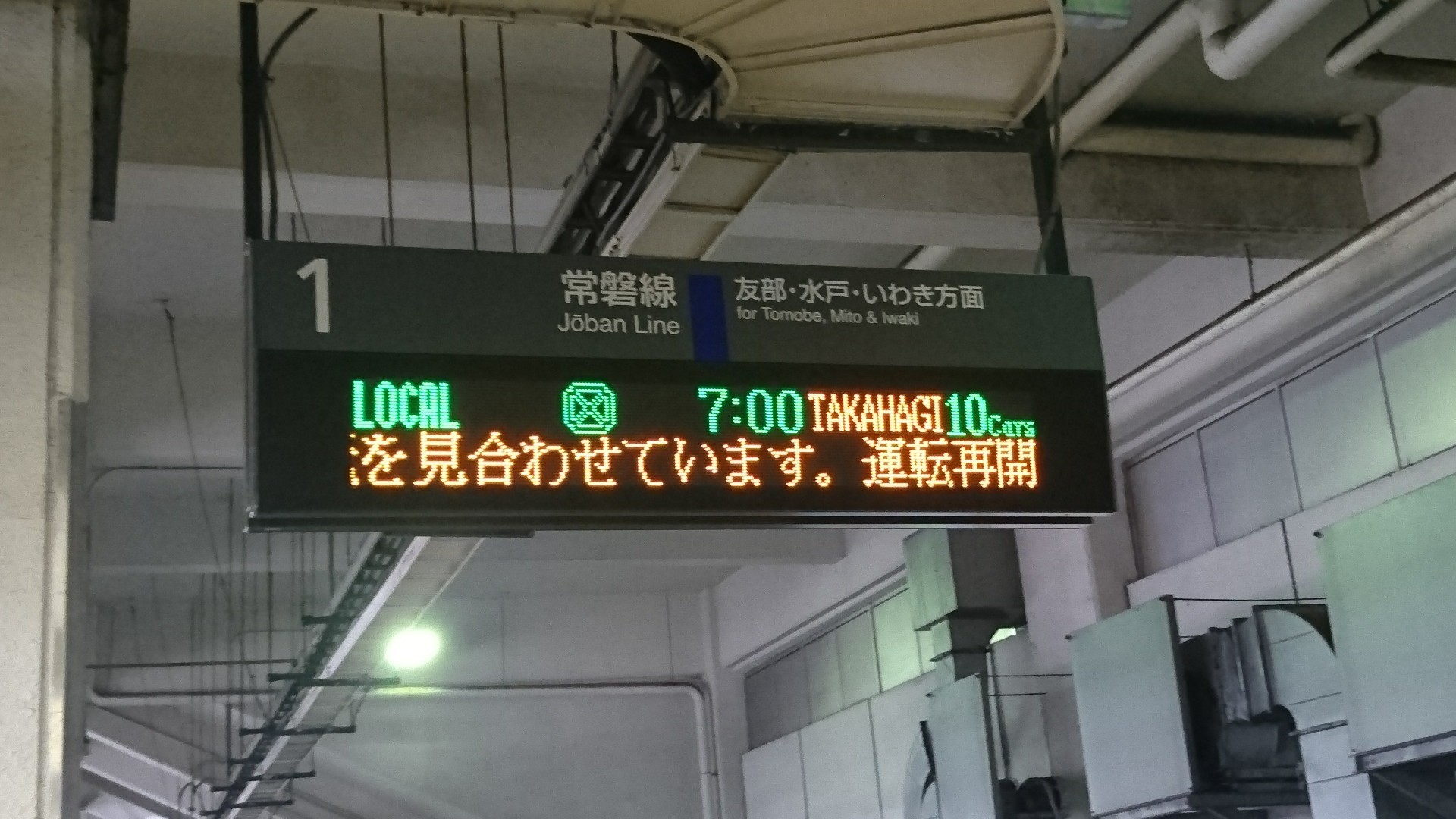 岩間駅から愛宕山 吾国山 加波山 筑波山 北条にトレイルラン つるてんさんの加波山 吾国山 難台山の活動日記 Yamap ヤマップ