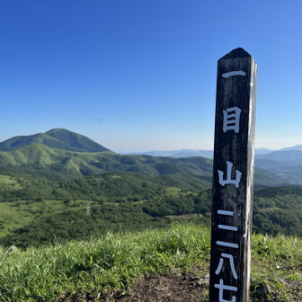 １座目
えっ⁈
涌蓋山あんな遠いの？