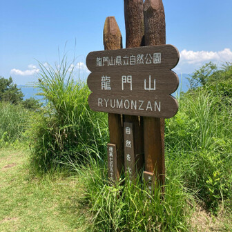 お馴染みの立て看板