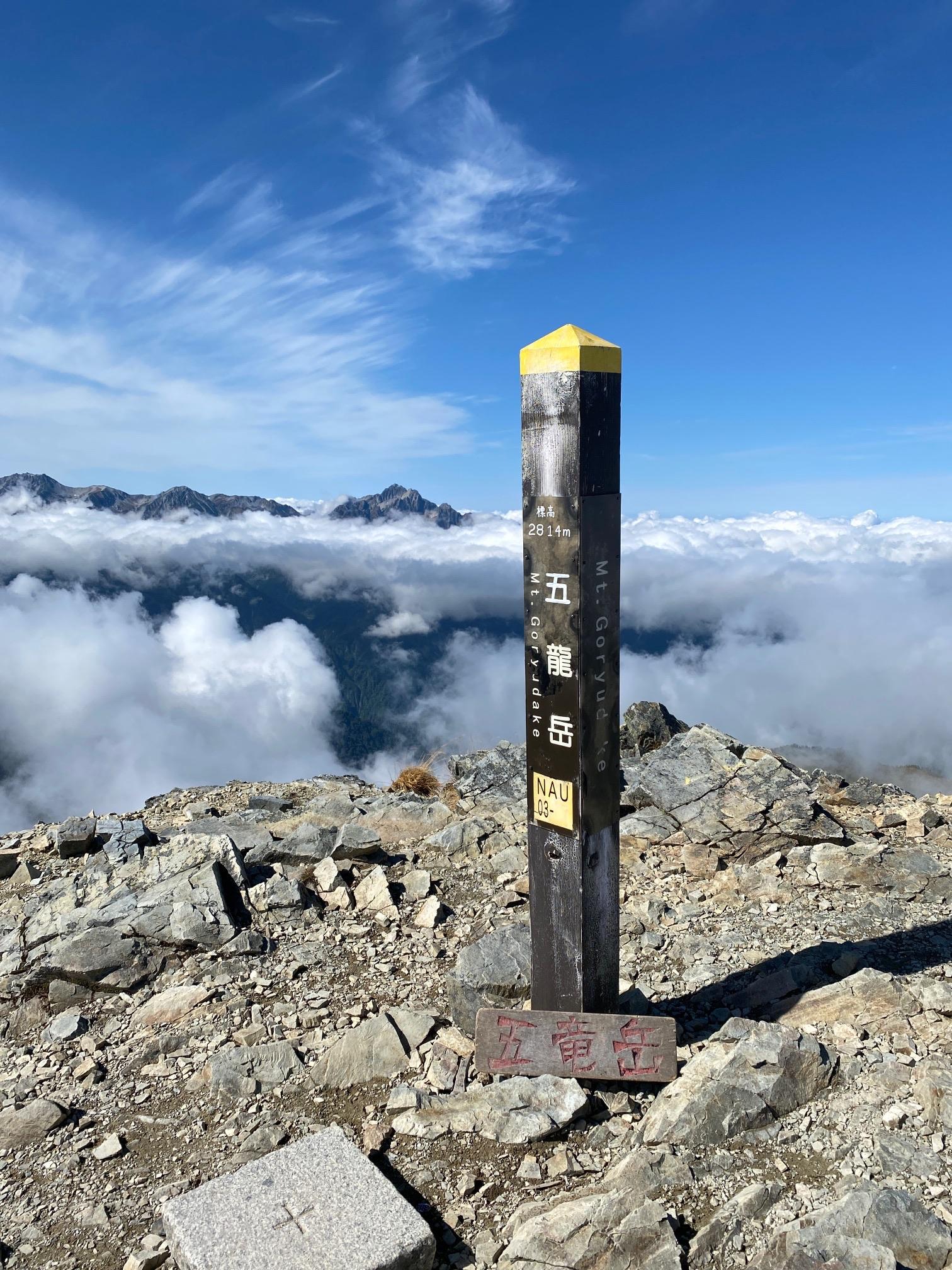 八峰キレット縦走 早朝暴風のため断念😭 / チャー君さんの鹿島槍ヶ岳・五竜岳（五龍岳）・唐松岳の活動データ YAMAP / ヤマップ