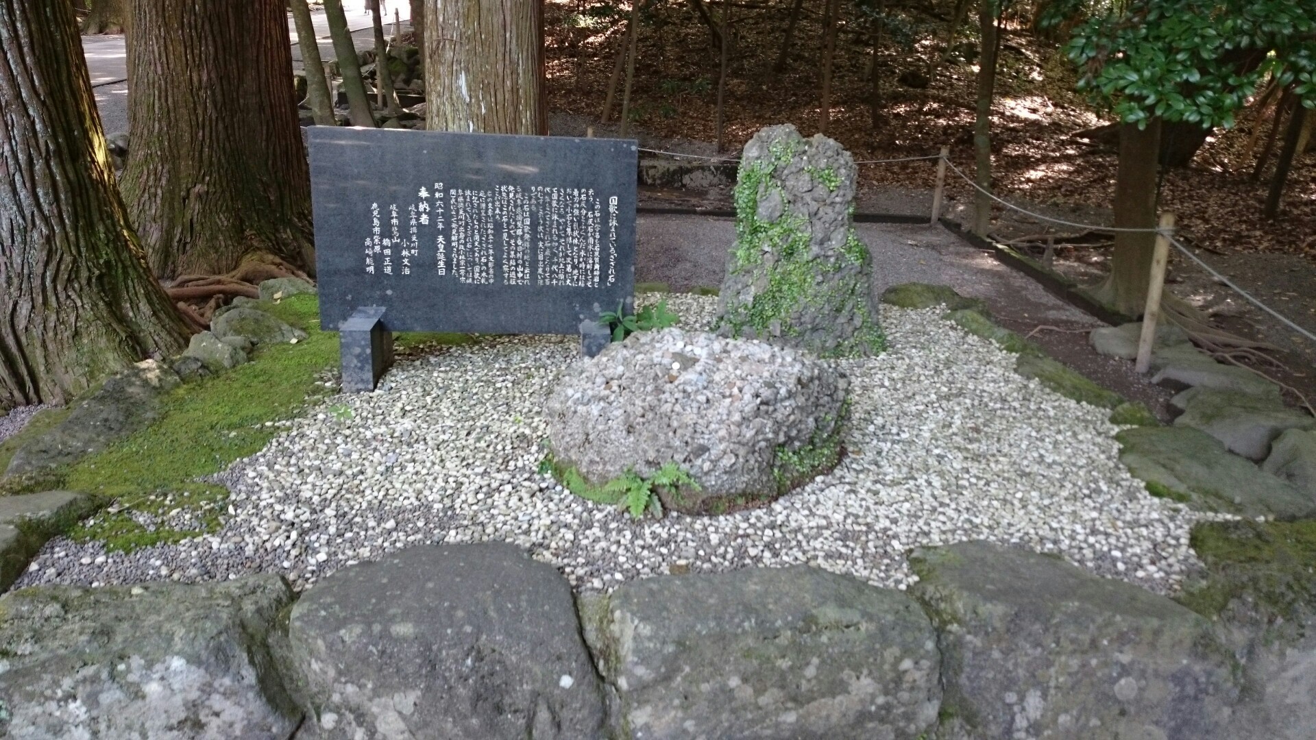 鹿児島サイコー その４ Chan70 さんの霧島山 韓国岳 高千穂峰の活動日記 Yamap ヤマップ
