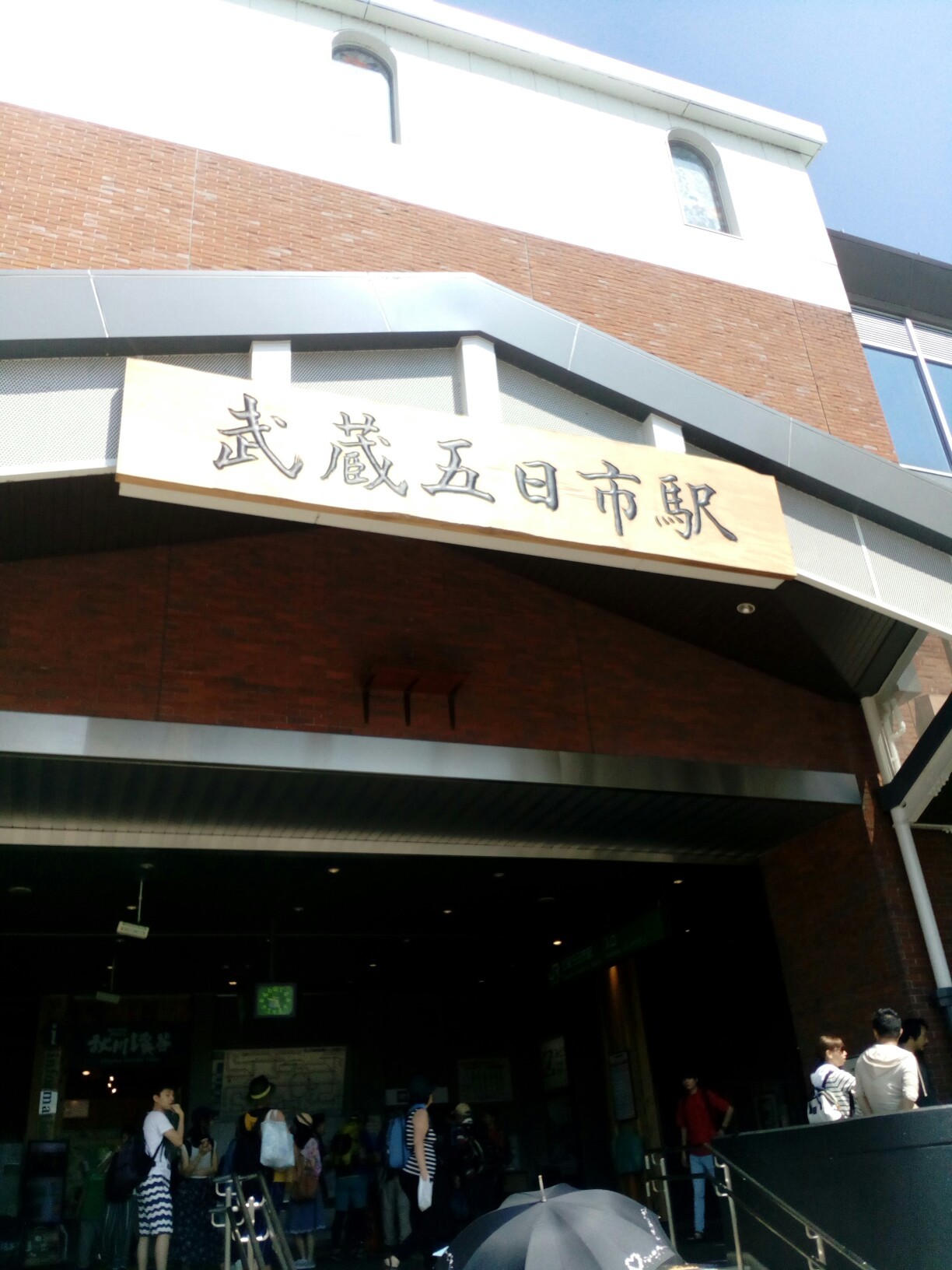 ハセツネ試走 Mjさんのハセツネcup 日本山岳耐久レース 71 5kmコース の活動データ Yamap ヤマップ