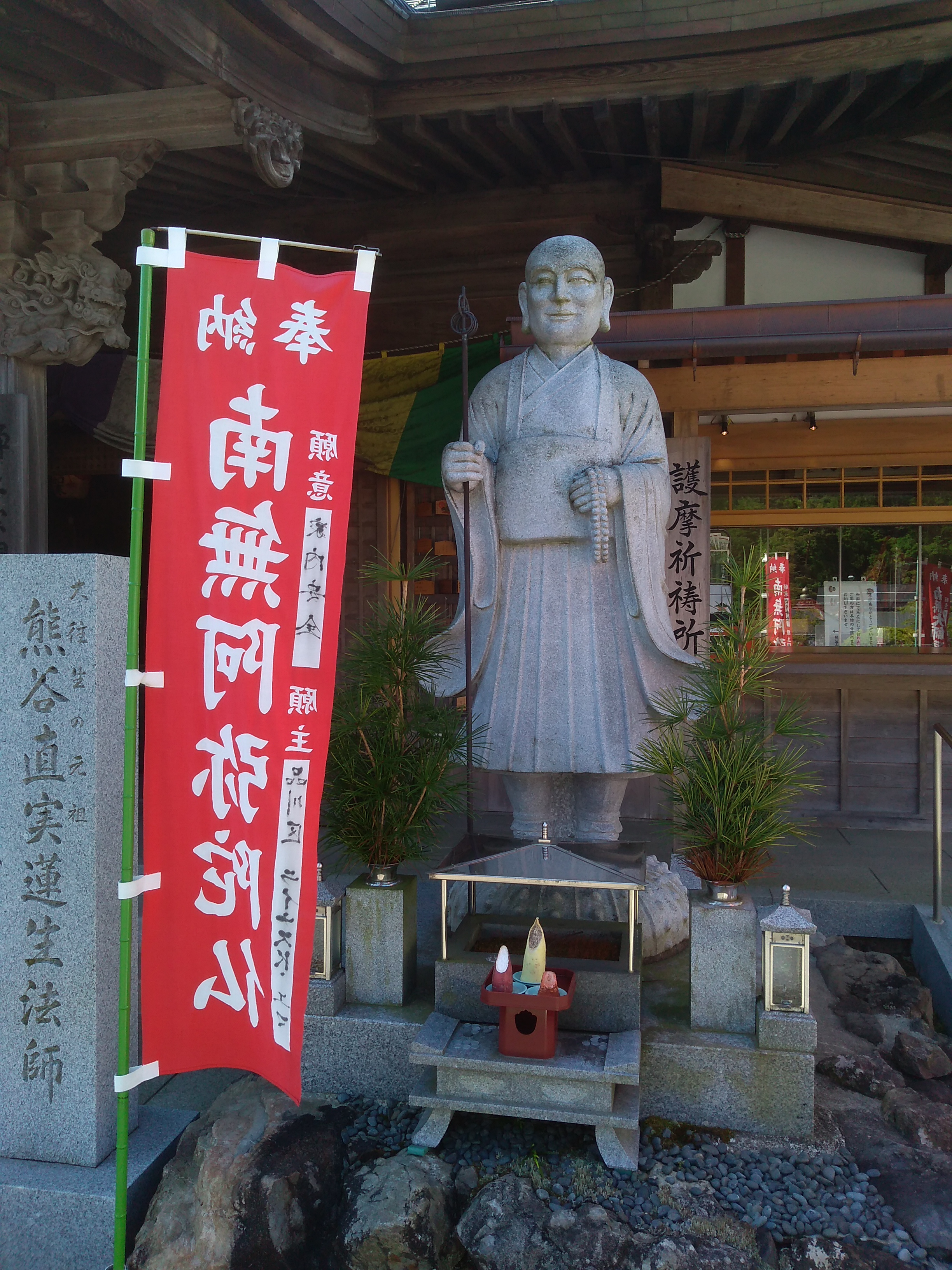 高野七口 京大阪道 と高野山のクマガイソウ 05 30 Banchanvinさんの高野山 楊柳山 雨引山の活動日記 Yamap ヤマップ