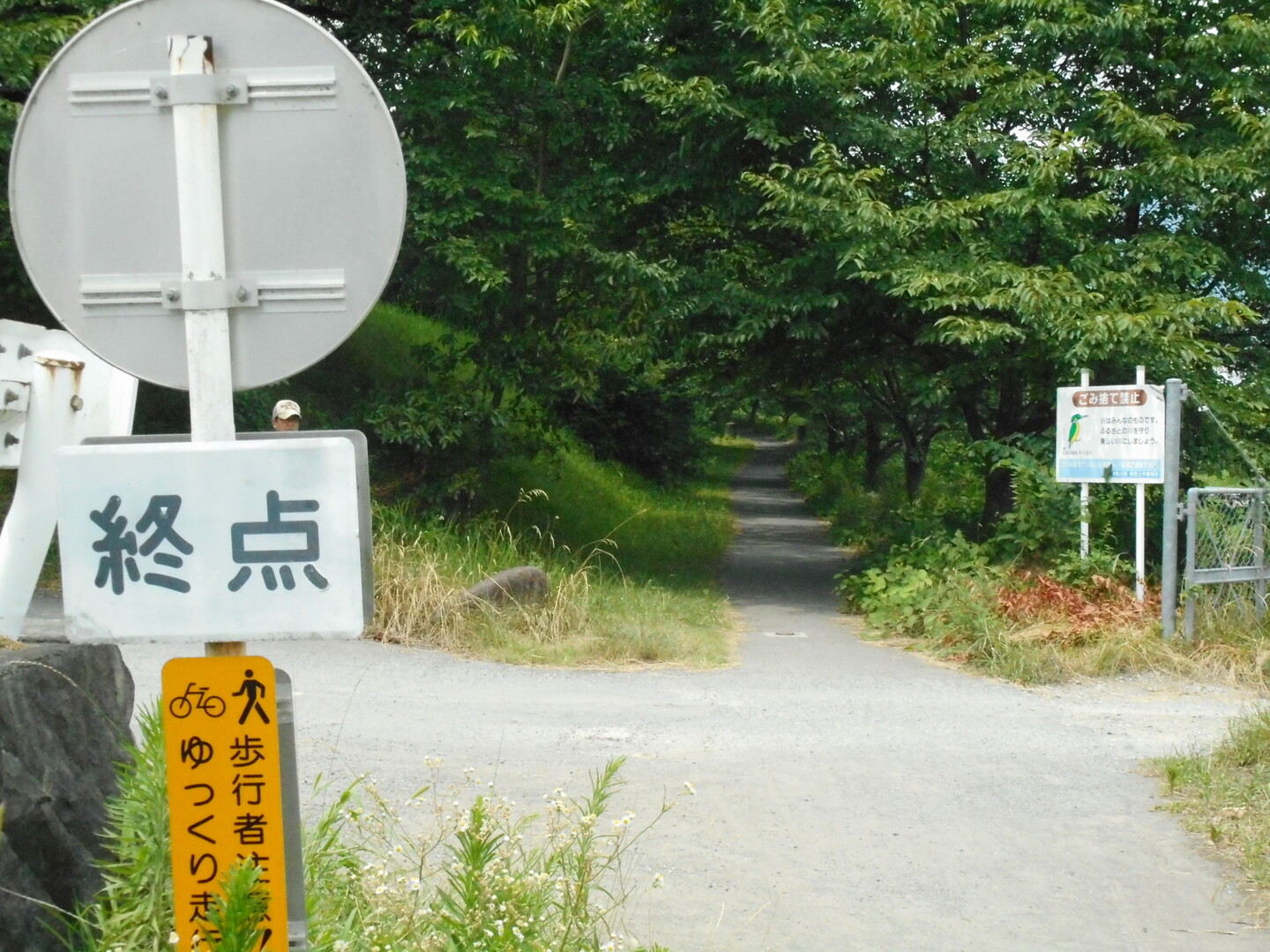 酒匂川サイクリングコース まい オヤジ さんの小田原市の活動日記 Yamap ヤマップ