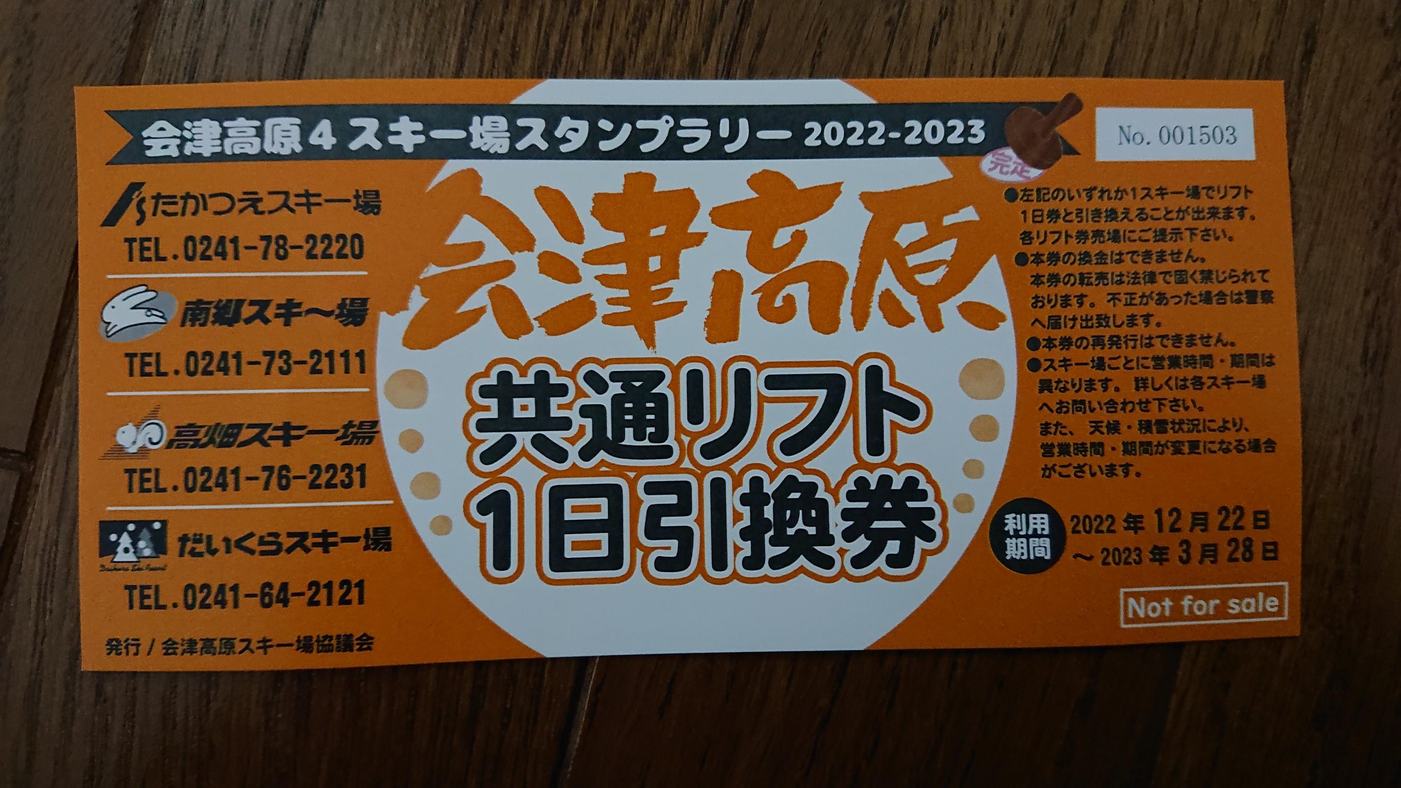 87268001_4