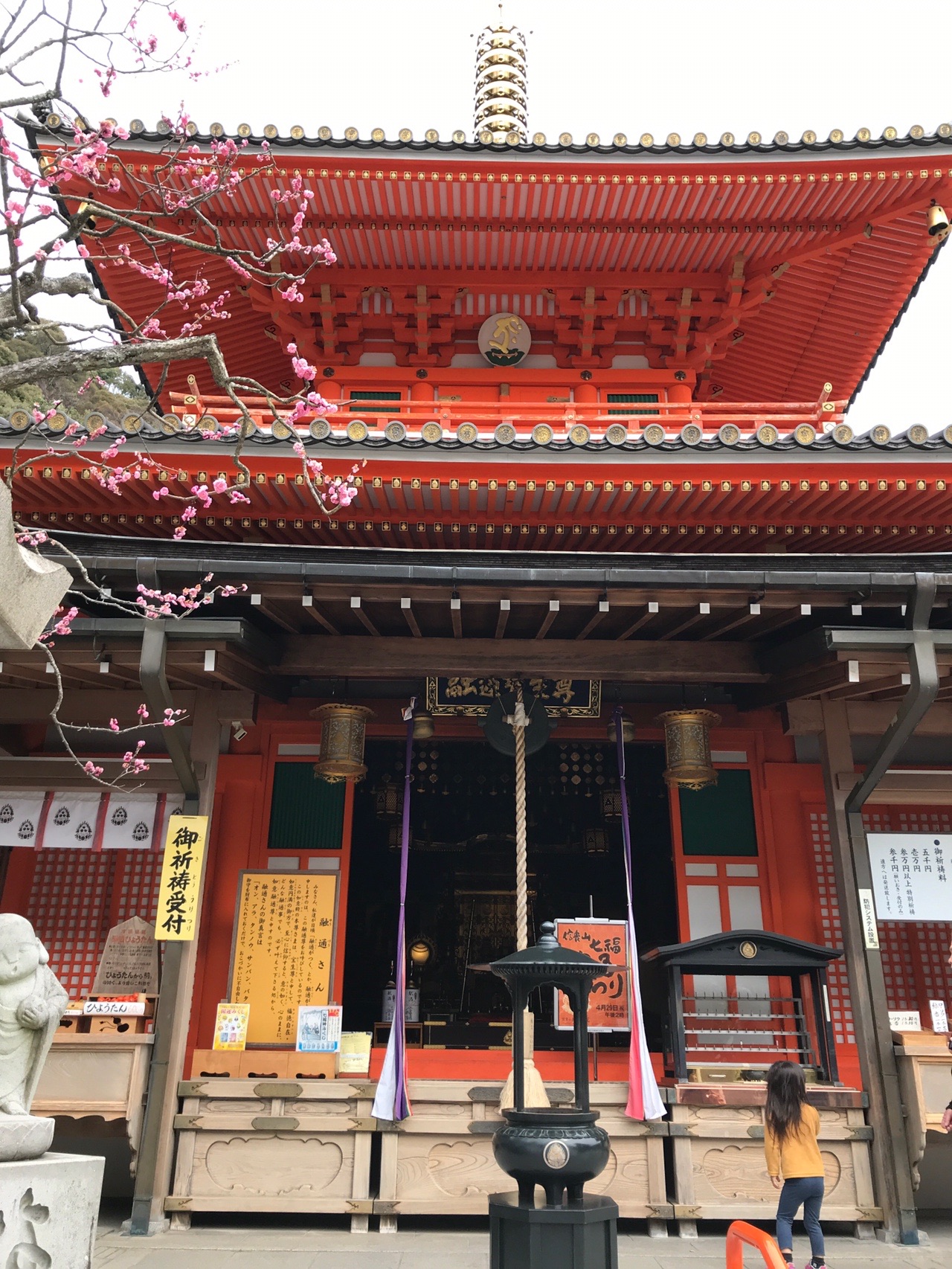 福徳！勝利！金運！ 毘沙門天様 銅製ネックレス 特別祈祷済み 奈良 朝