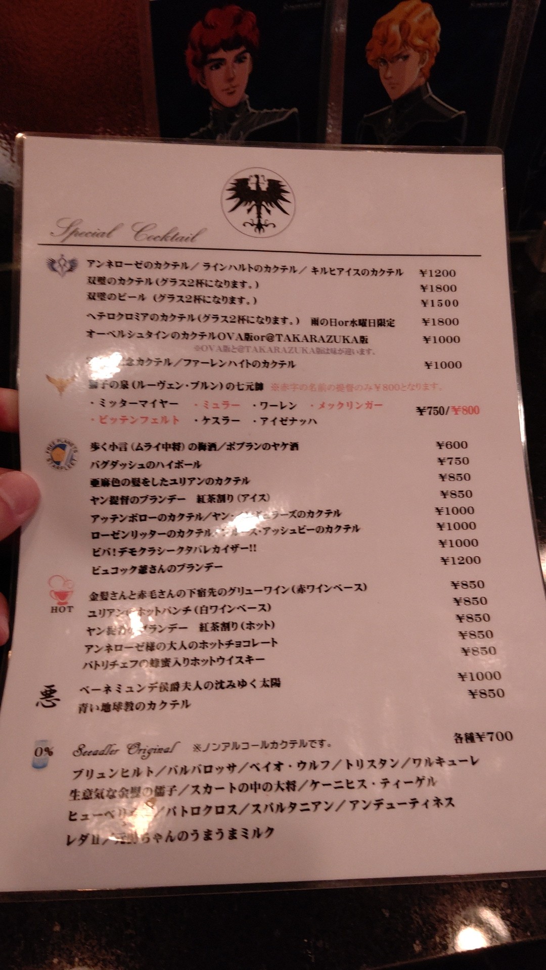 天王寺から新大阪へのんびりラン ぽいっさんの大阪市の活動日記 Yamap ヤマップ