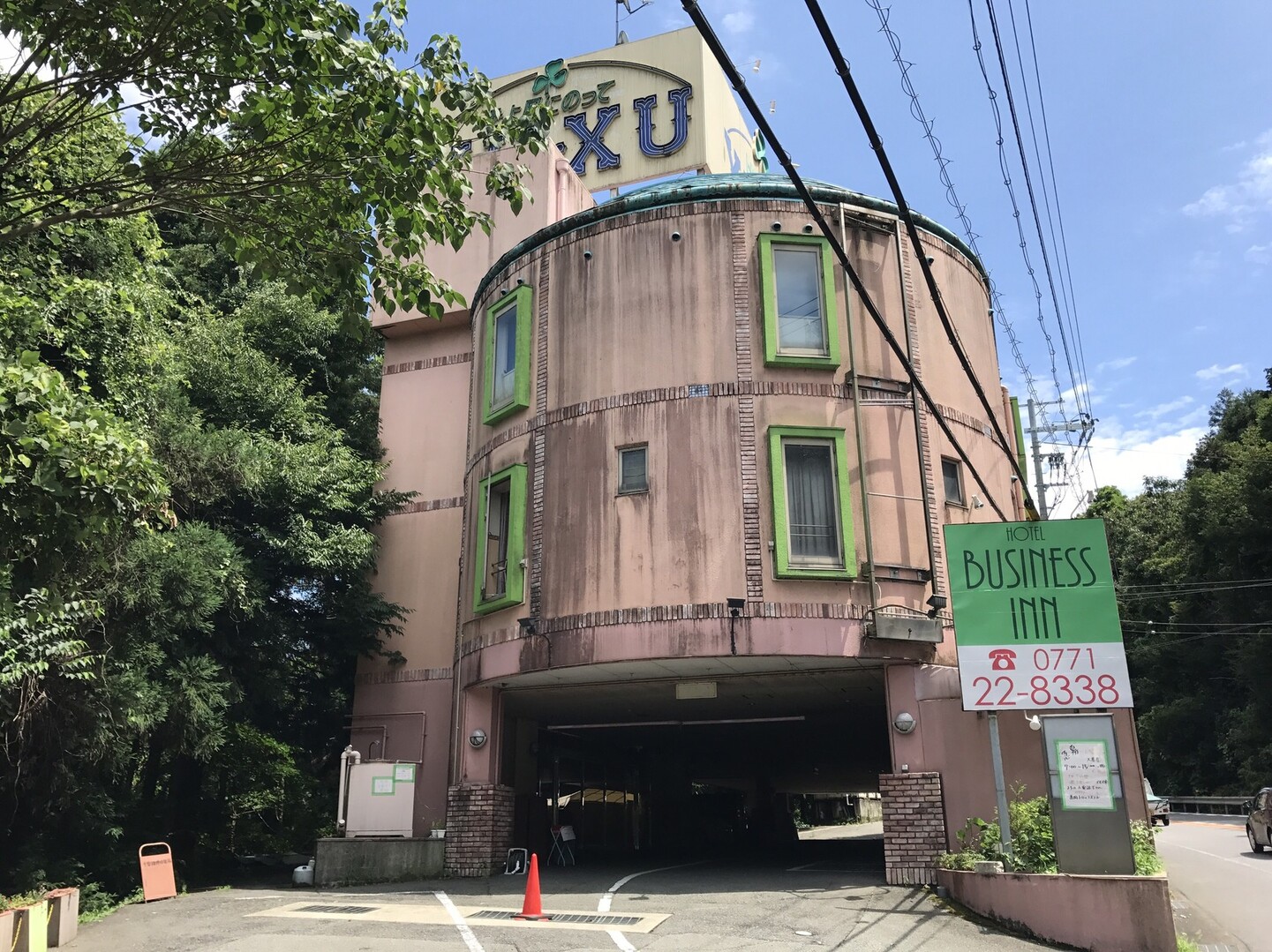 京都 心霊ｽﾎﾟｯﾄを求めて京 おとくに西山連邦 一部 を歩いてきました ポンポン山 釈迦岳 小塩山 若山の写真枚目 めがね橋を越えたあたりに 廃ホテルの様な Yamap ヤマップ