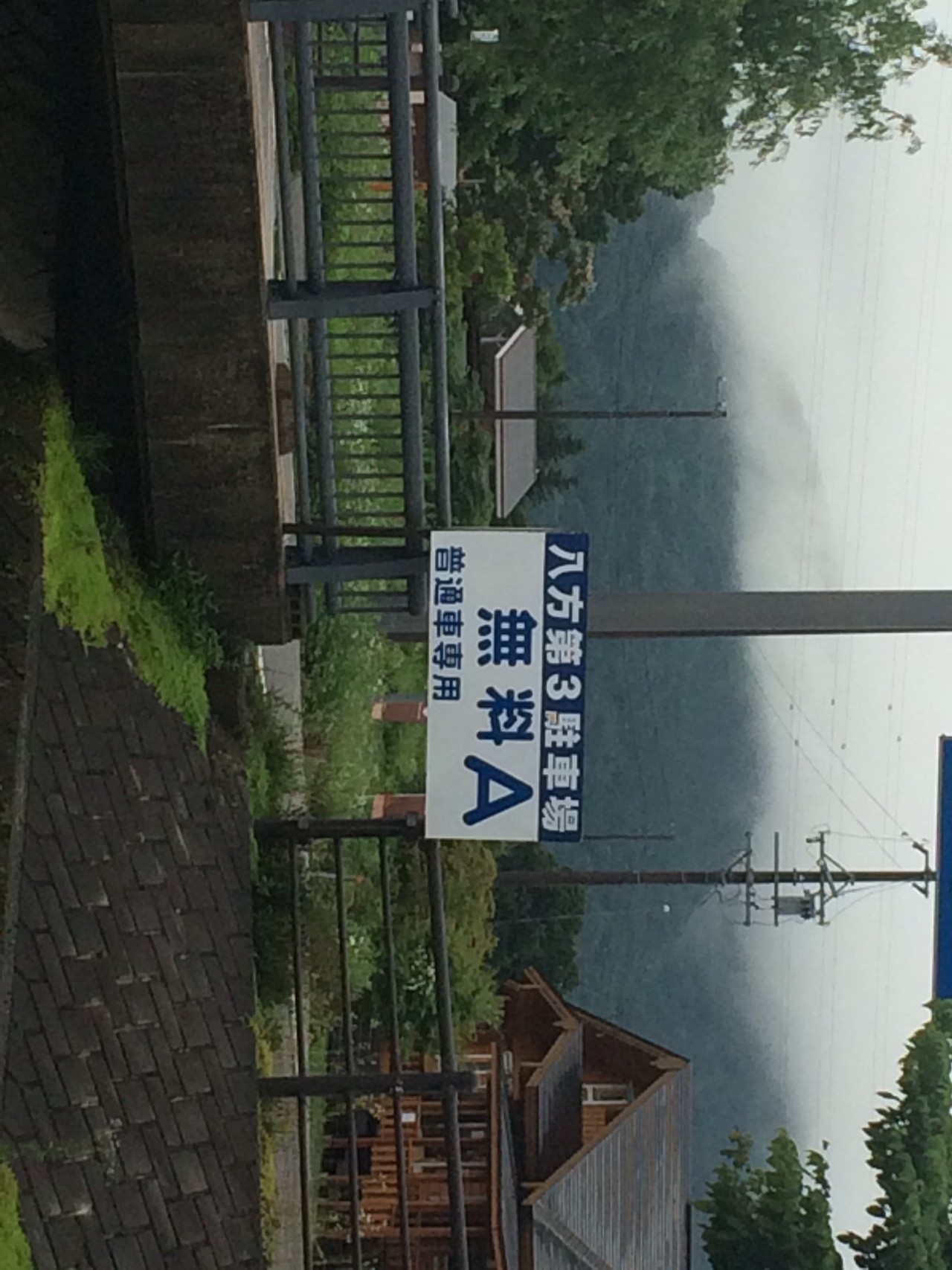 八方第3駐車場ー八方ゴンドラリフトー唐松頂上山荘ー唐松岳ー五竜山荘 Akioさんの白馬八方尾根スキー場の活動データ Yamap ヤマップ