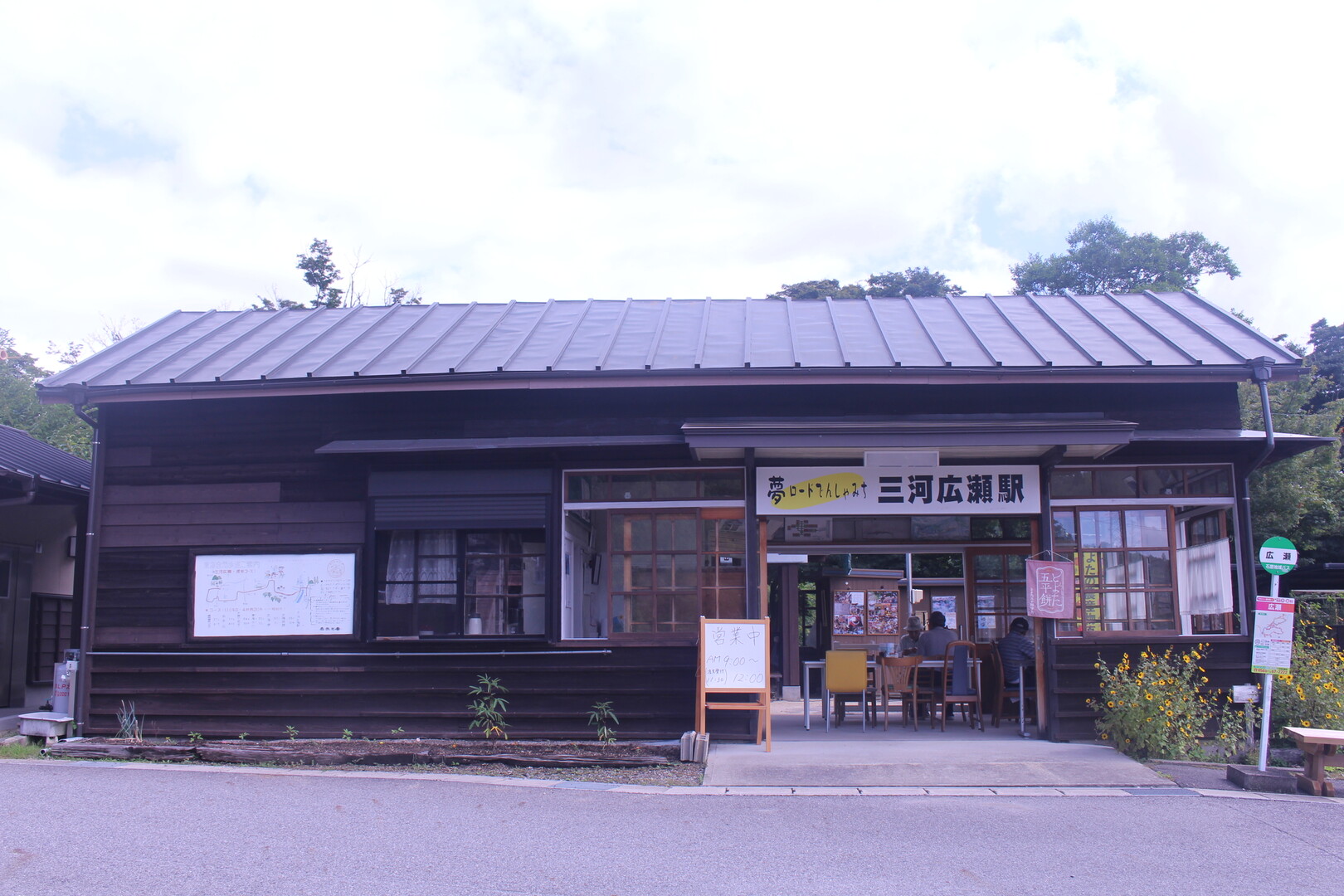 三河広瀬駅を少しだけ散策：鉄道廃線レポート / fumiyama（セブン）さんのウォーキングの活動データ YAMAP / ヤマップ