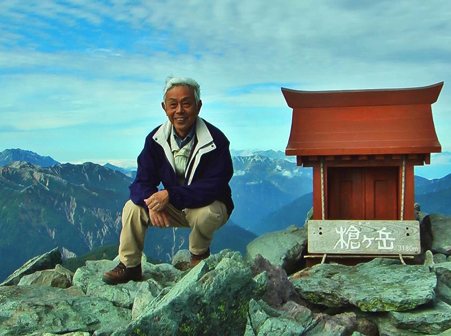 くくざんのページ YAMAP / ヤマップ