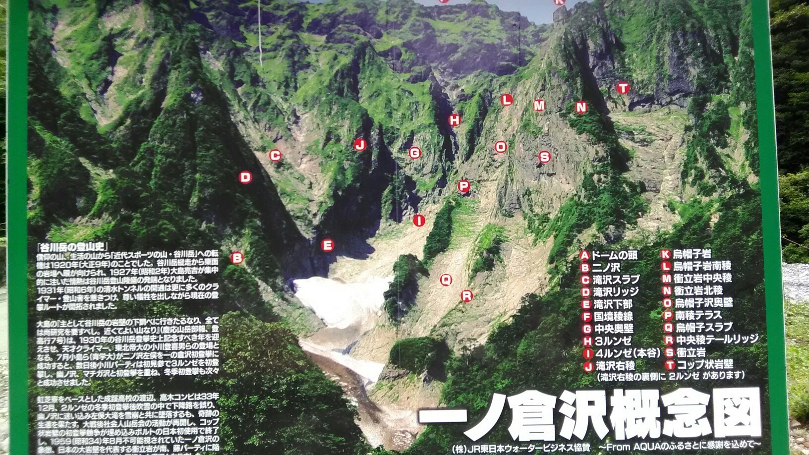 希少】谷川岳の岩場(初版第2刷) 希少】谷川岳の岩場(初版第2刷)