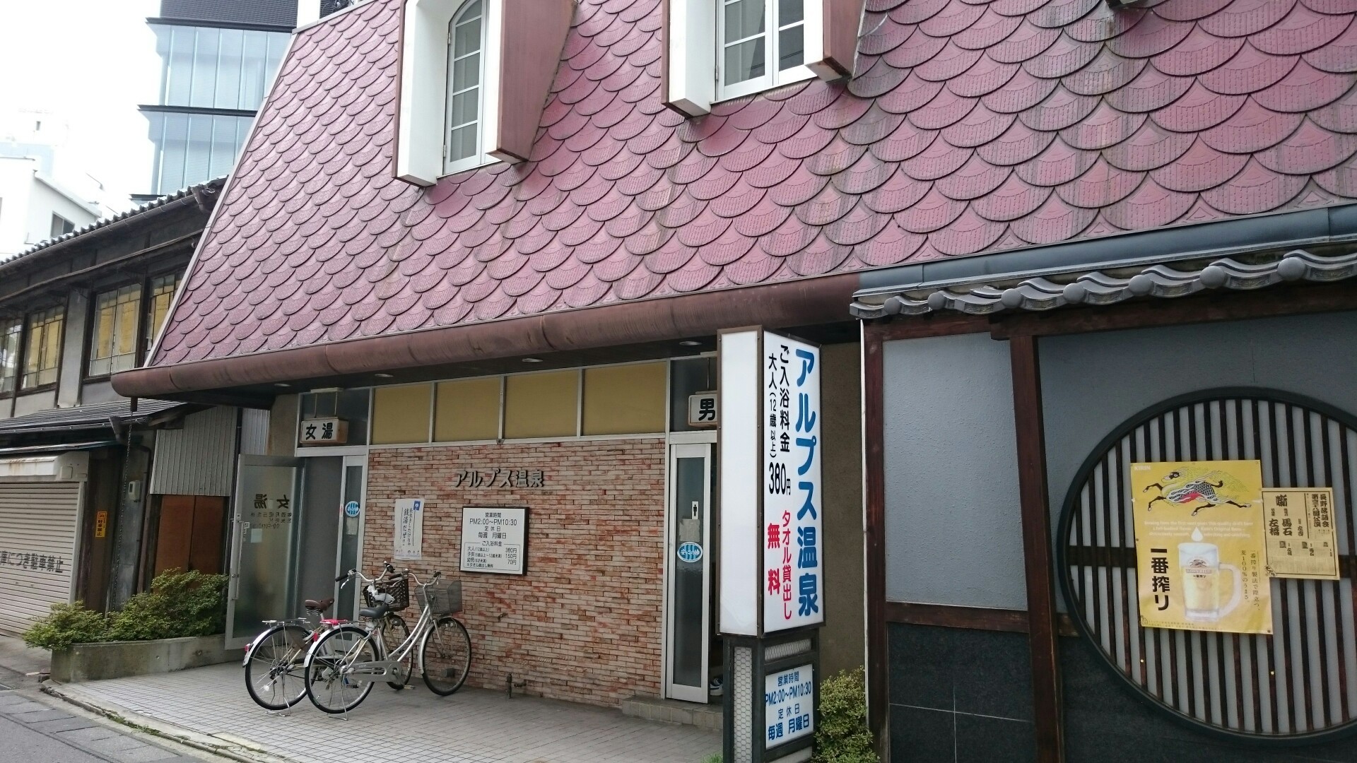 長野県長野市 アルプス温泉 Fumiさんの長野市の活動データ Yamap ヤマップ