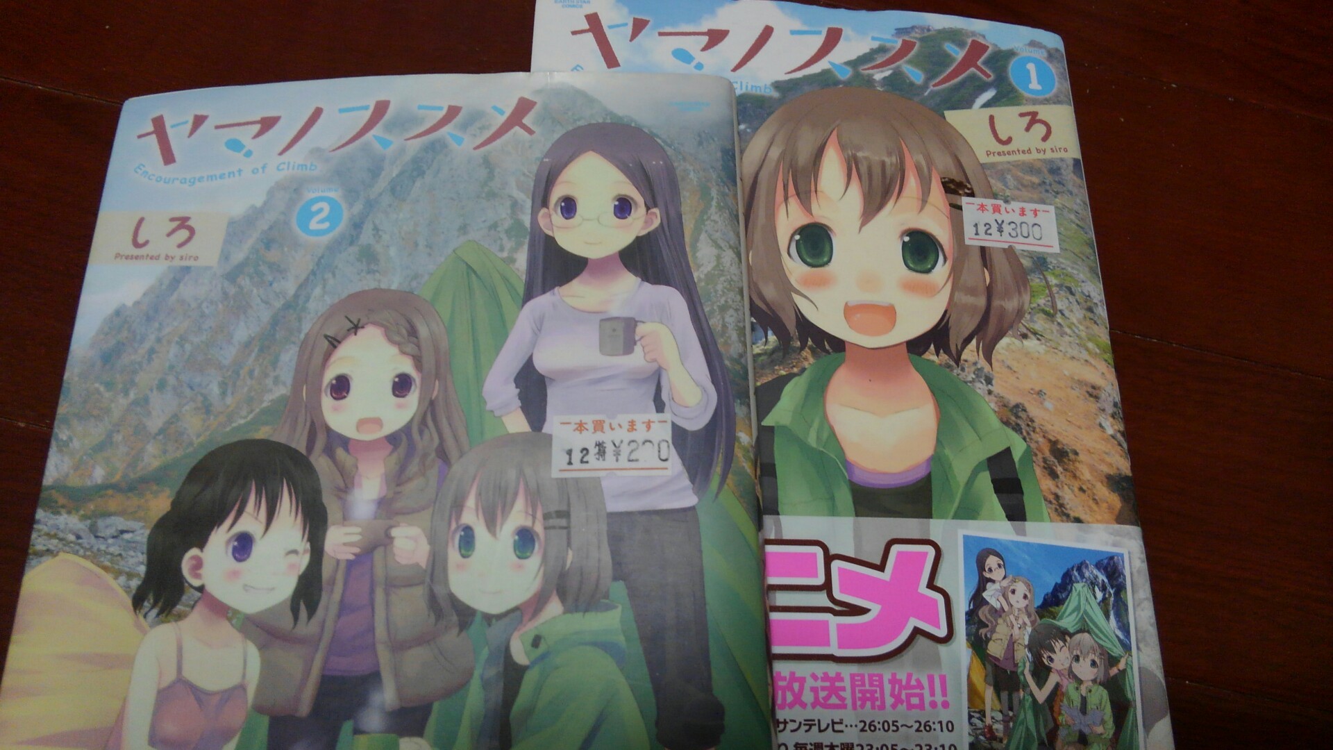 ヤマノススメ 飯能散策と天覧山 Kiyoさんの日和田山 物見山の活動日記 Yamap ヤマップ