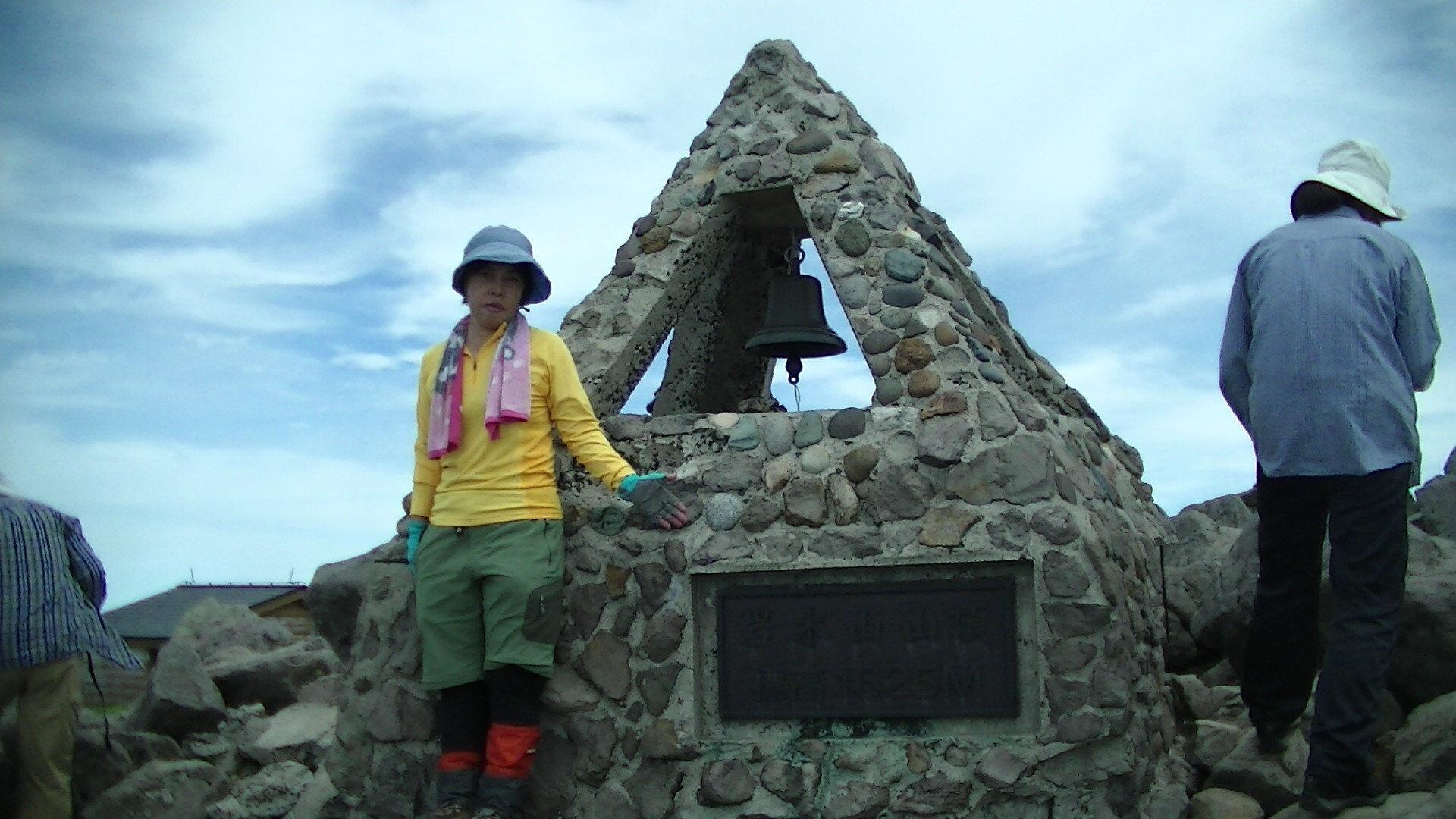 岩木山登山 青森県最高峰を目指して 岩木山 標高1 625m 登頂記 Cat Ministerさんの岩木山 岩鬼山 鳥海山 鍋森山の活動日記 Yamap ヤマップ