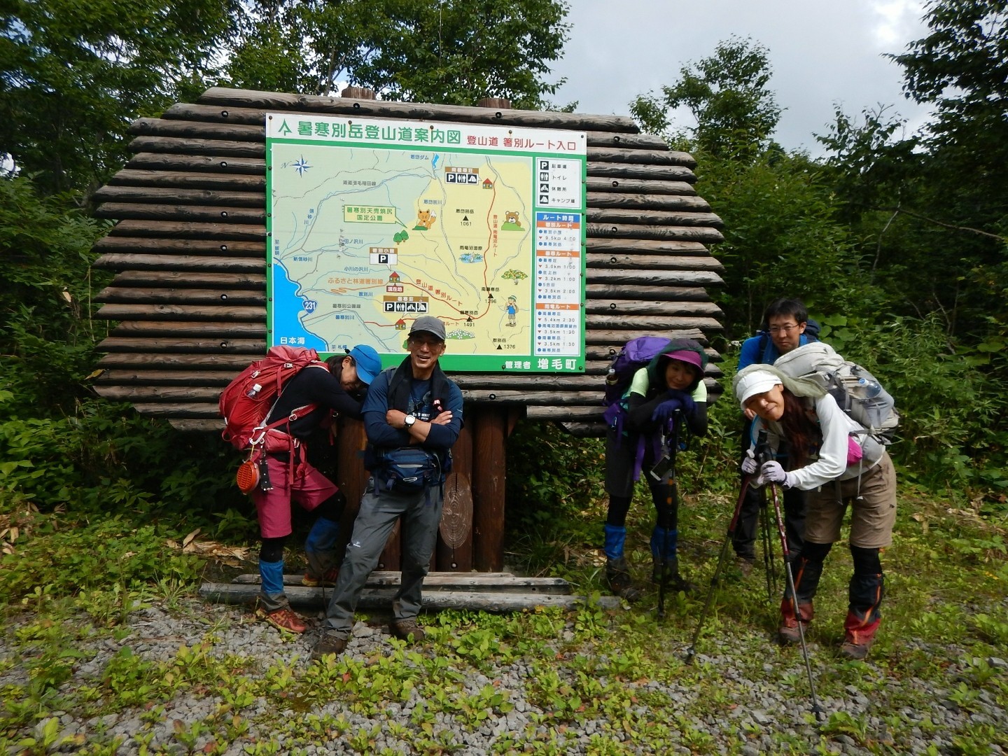 南暑寒別岳 暑寒別岳縦走の巻 コトラさんの暑寒別岳の活動データ Yamap ヤマップ