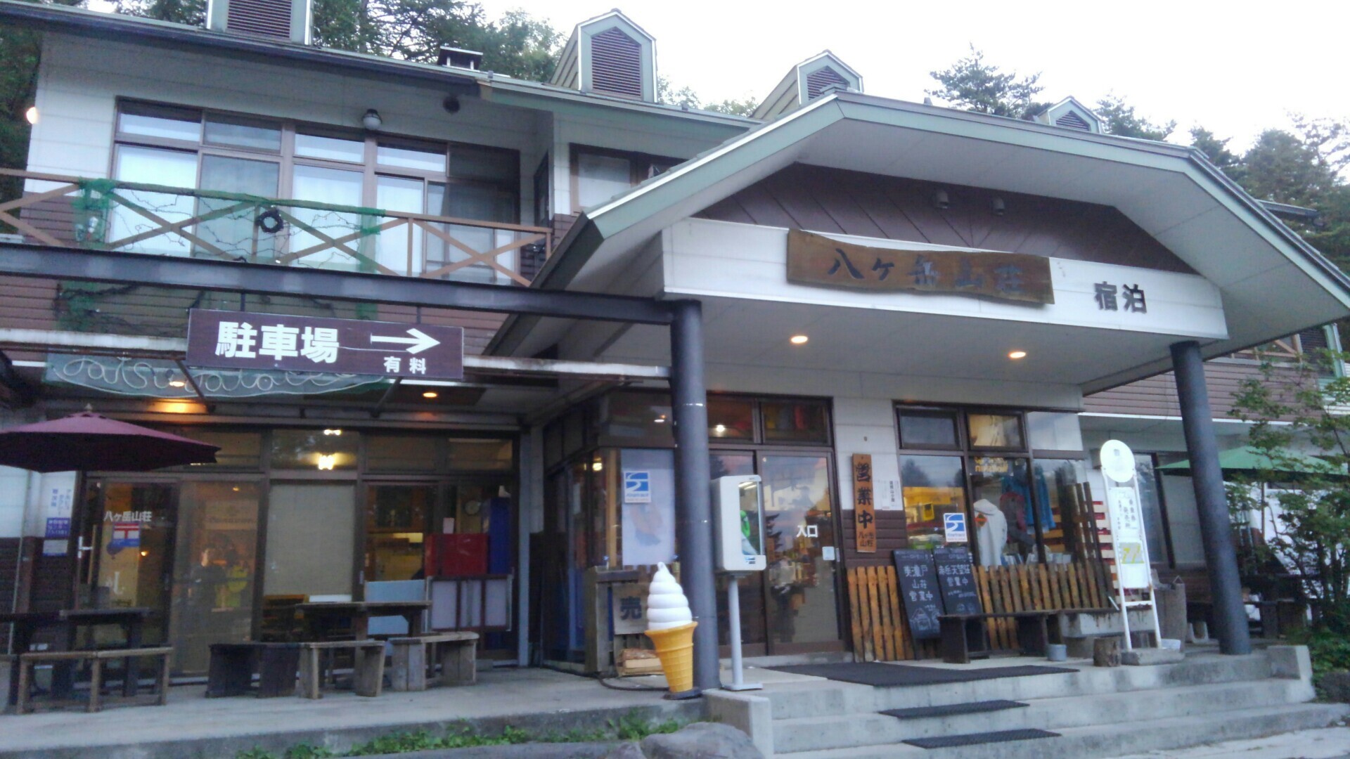 夏山登山第二段は八ヶ岳 一泊二日 ルーインさんの八ヶ岳 赤岳 硫黄岳 天狗岳 の活動日記 Yamap ヤマップ