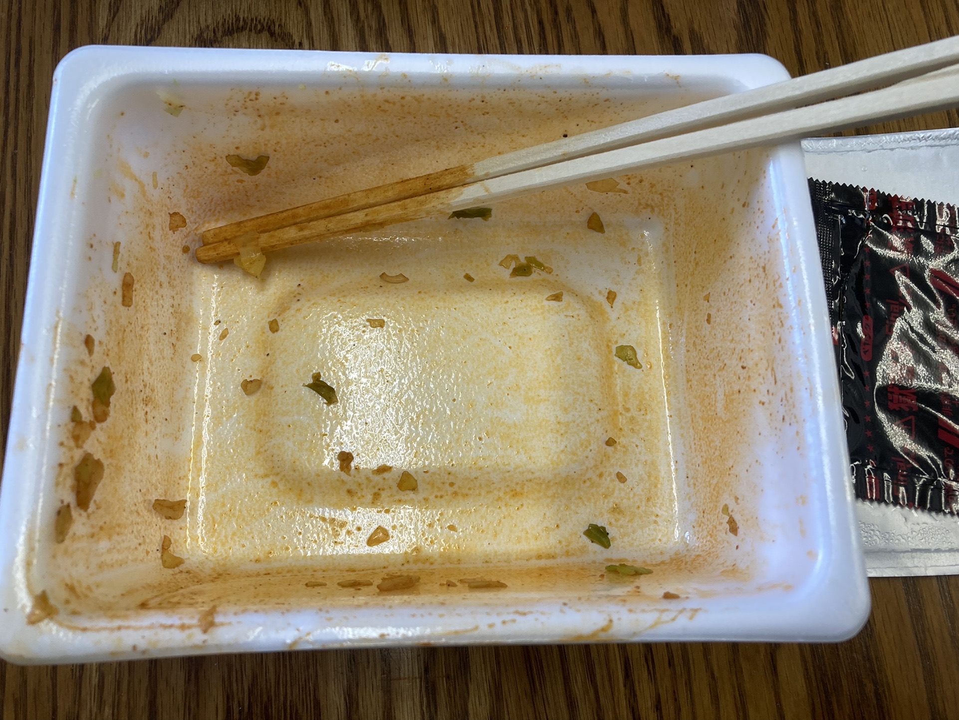 今まで極激辛シリーズ全部制覇してきたけど 043さんのモーメント Yamap ヤマップ