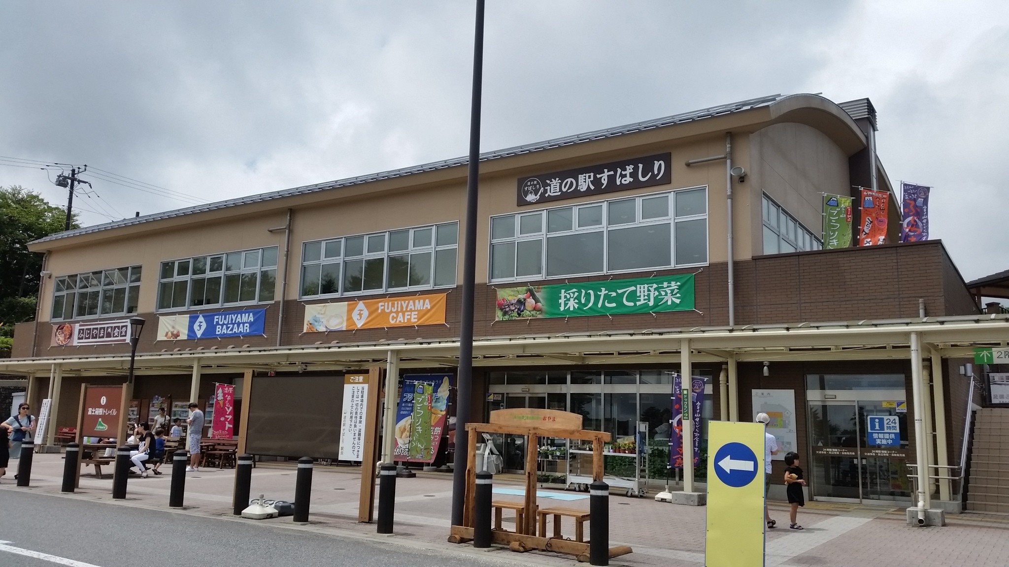 富士山須走ルート 4ルート制覇 Hiropi9737さんの富士山の活動日記 Yamap ヤマップ